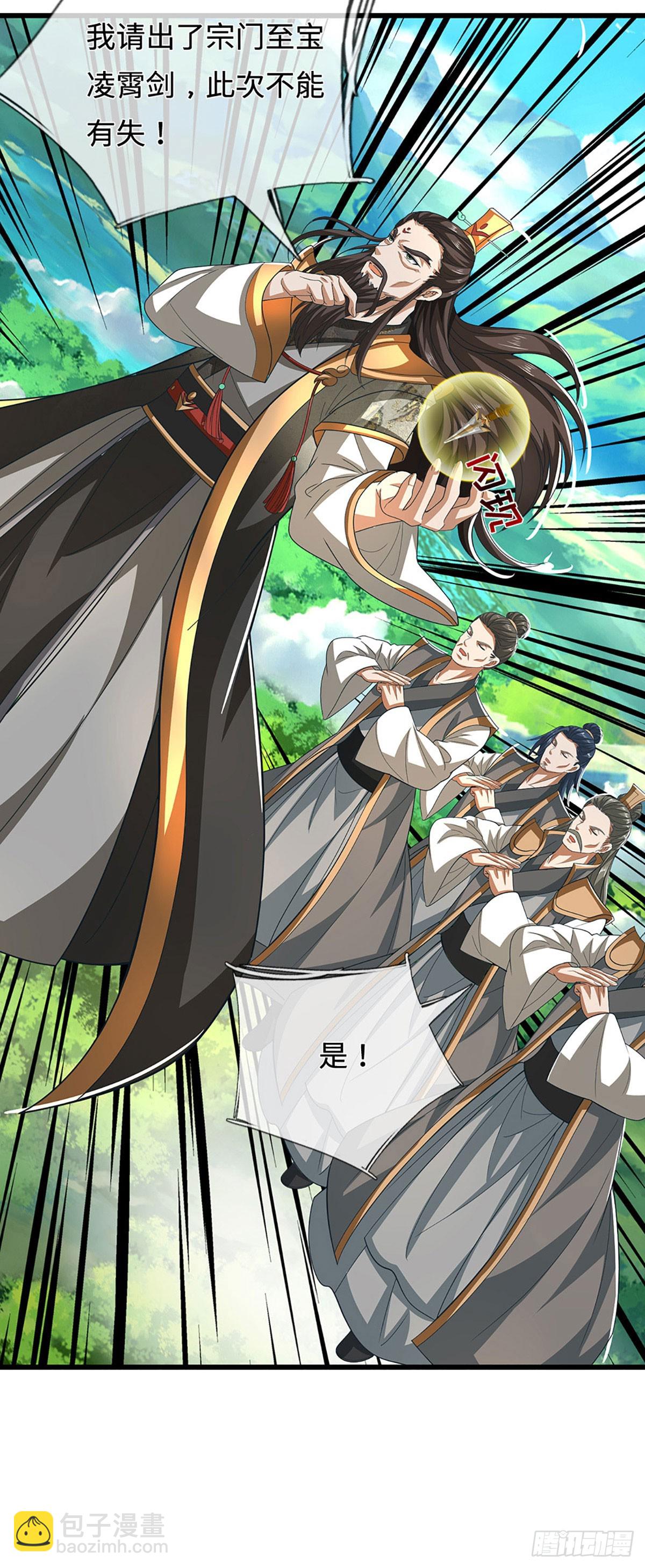 第54话 祸蛇脱困？！-第54话