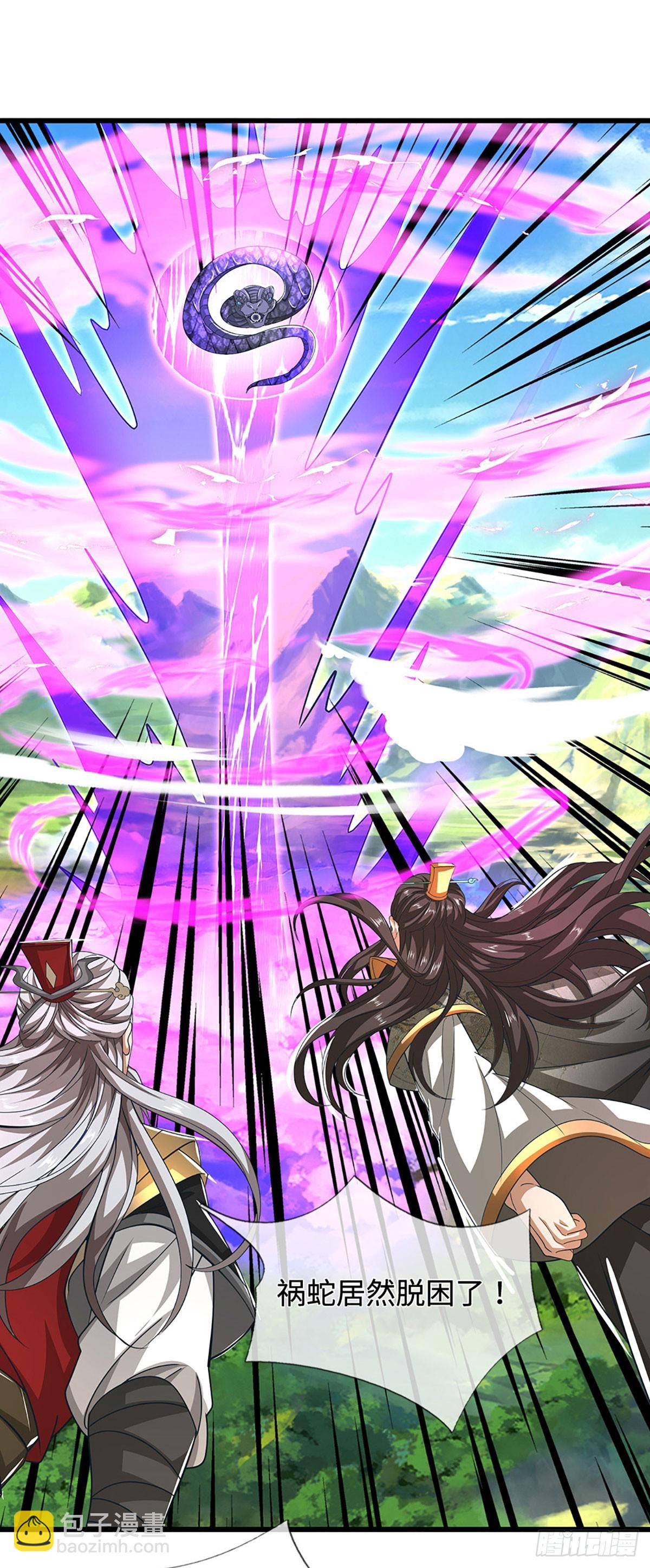 第54话 祸蛇脱困？！-第54话