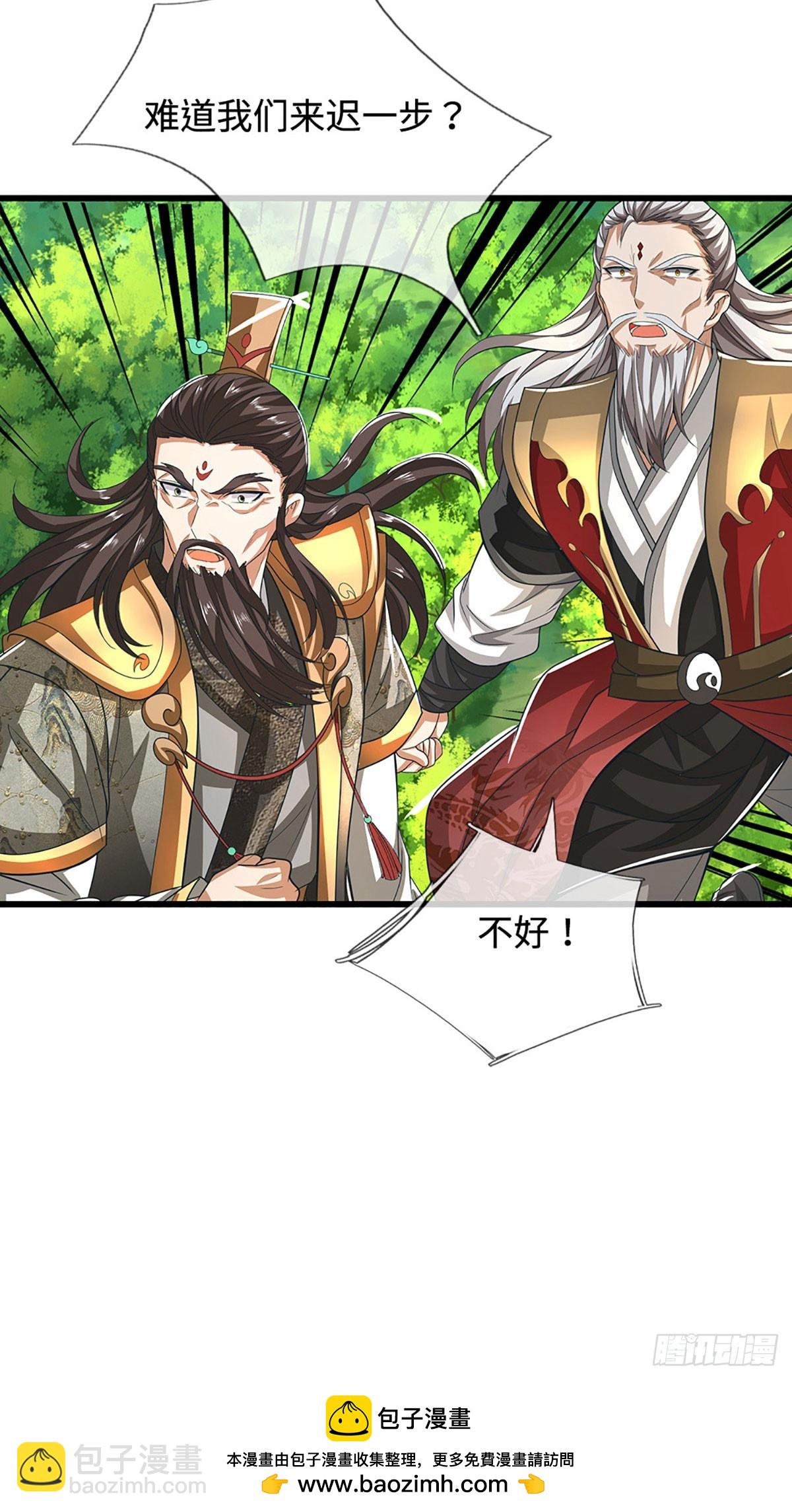 第54话 祸蛇脱困？！-第54话