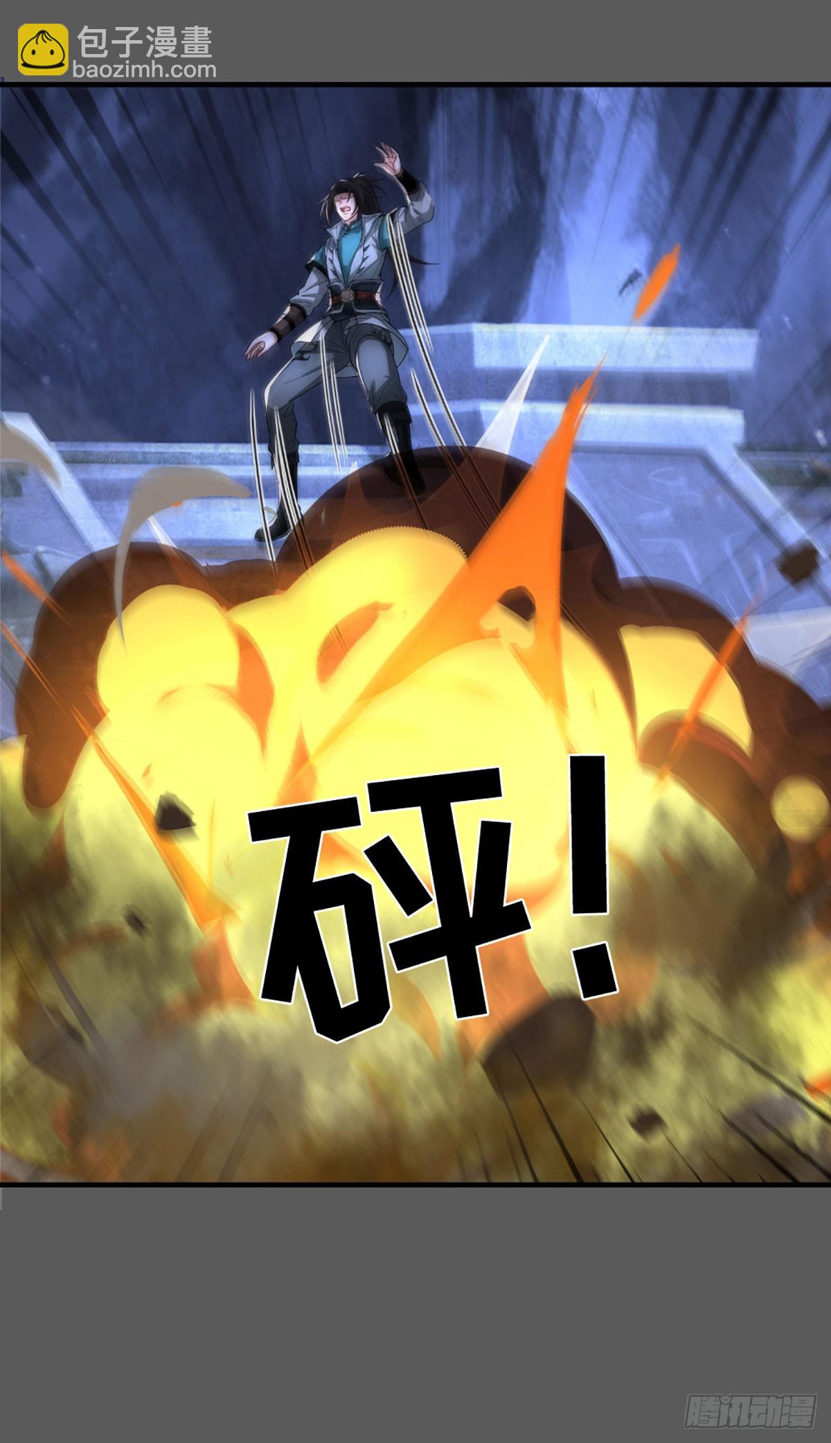 第54话 祸蛇脱困？！-第54话