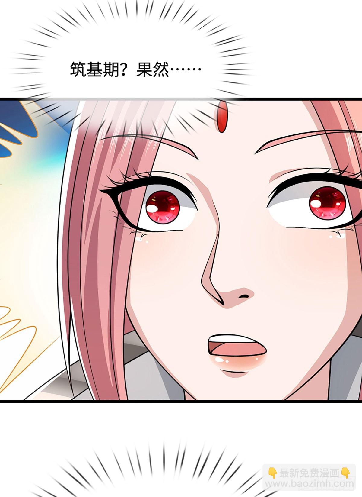 我能掠奪機緣 - 第56話 幫你戒個賭(1/2) - 1