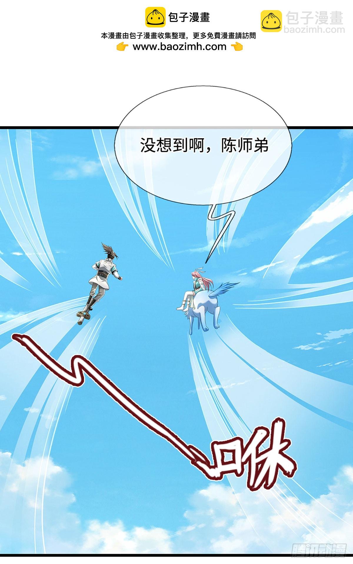 我能掠奪機緣 - 第56話 幫你戒個賭(1/2) - 1
