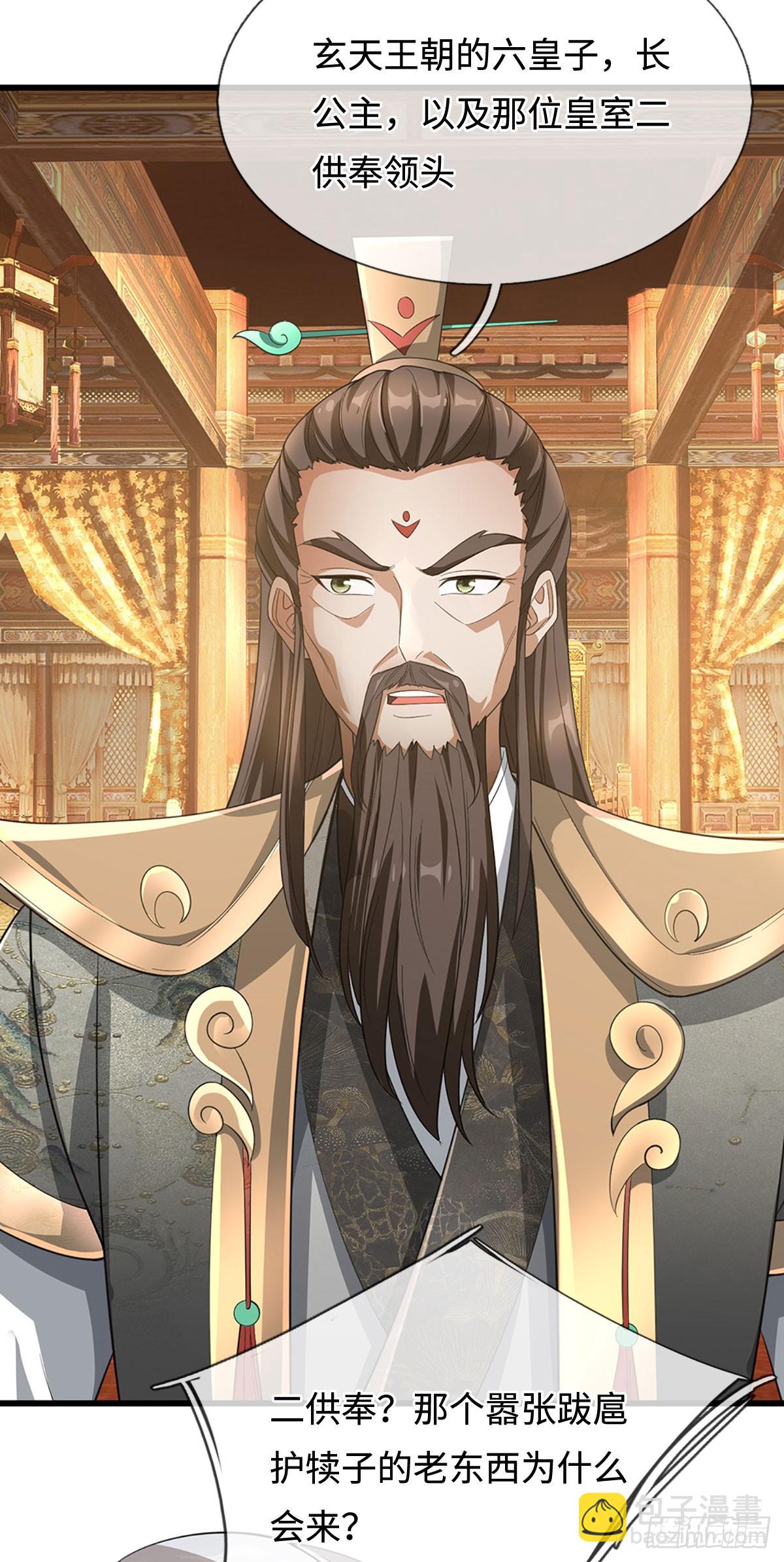 第58话 麟血修士(1/2)-第58话