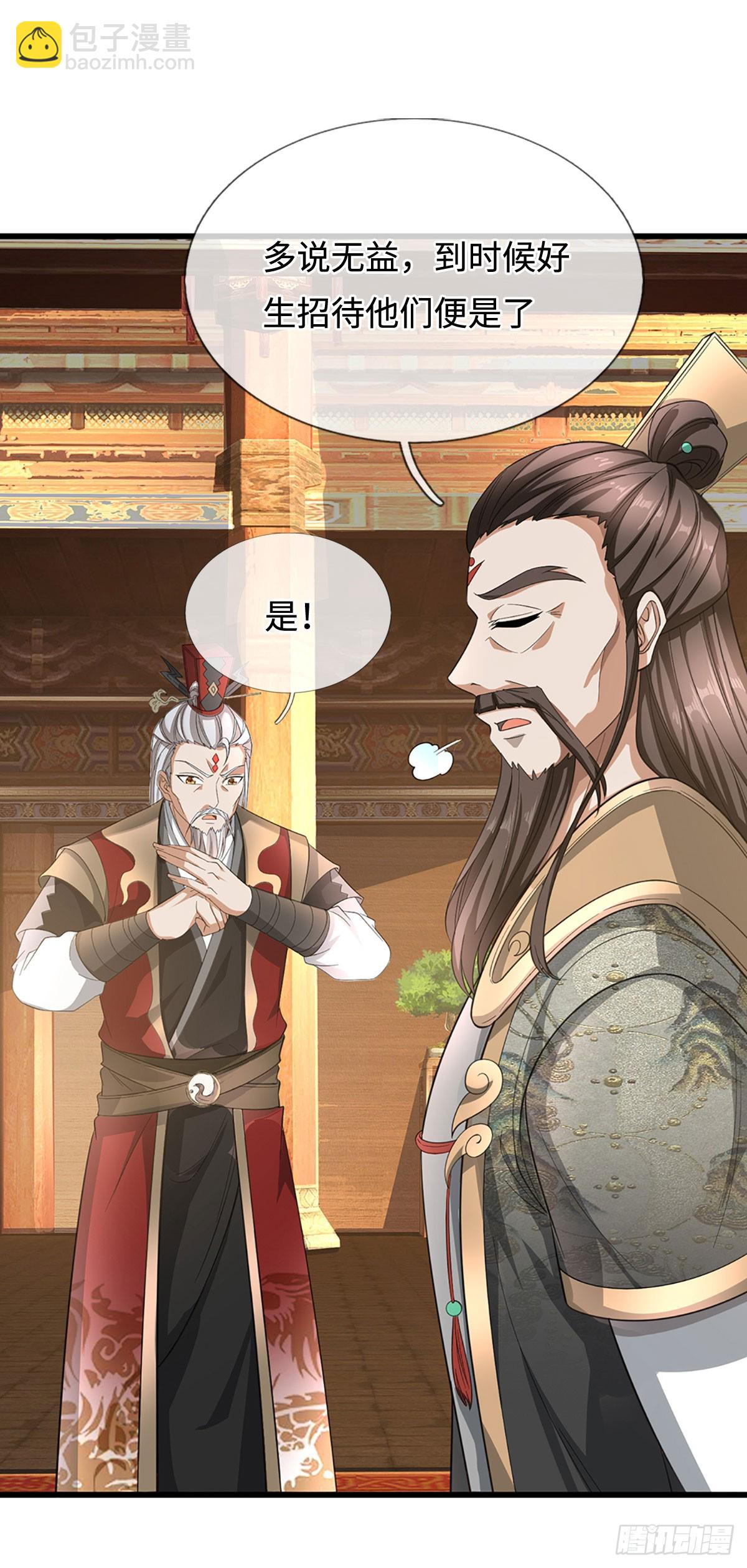 第58话 麟血修士(1/2)-第58话