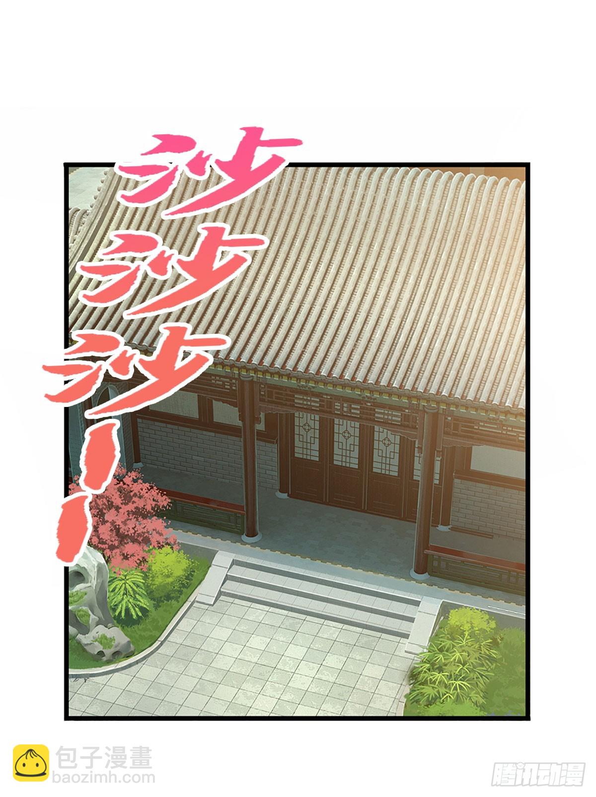 第58话 麟血修士(1/2)-第58话