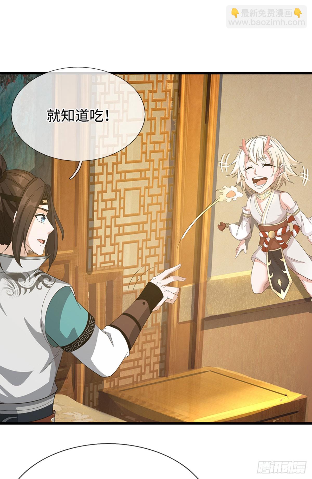 第58话 麟血修士(1/2)-第58话