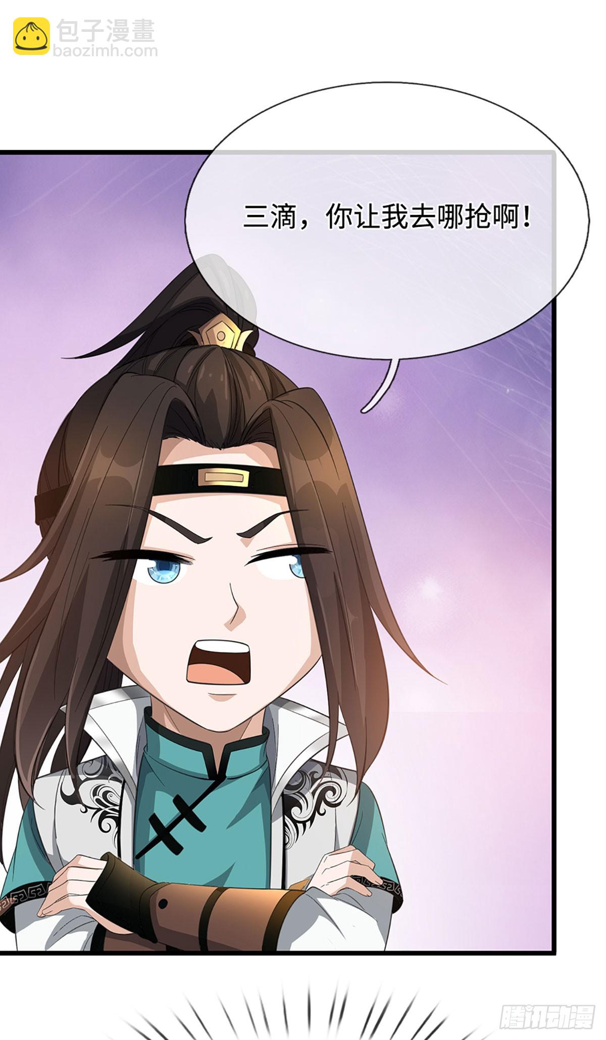 第58话 麟血修士(1/2)-第58话