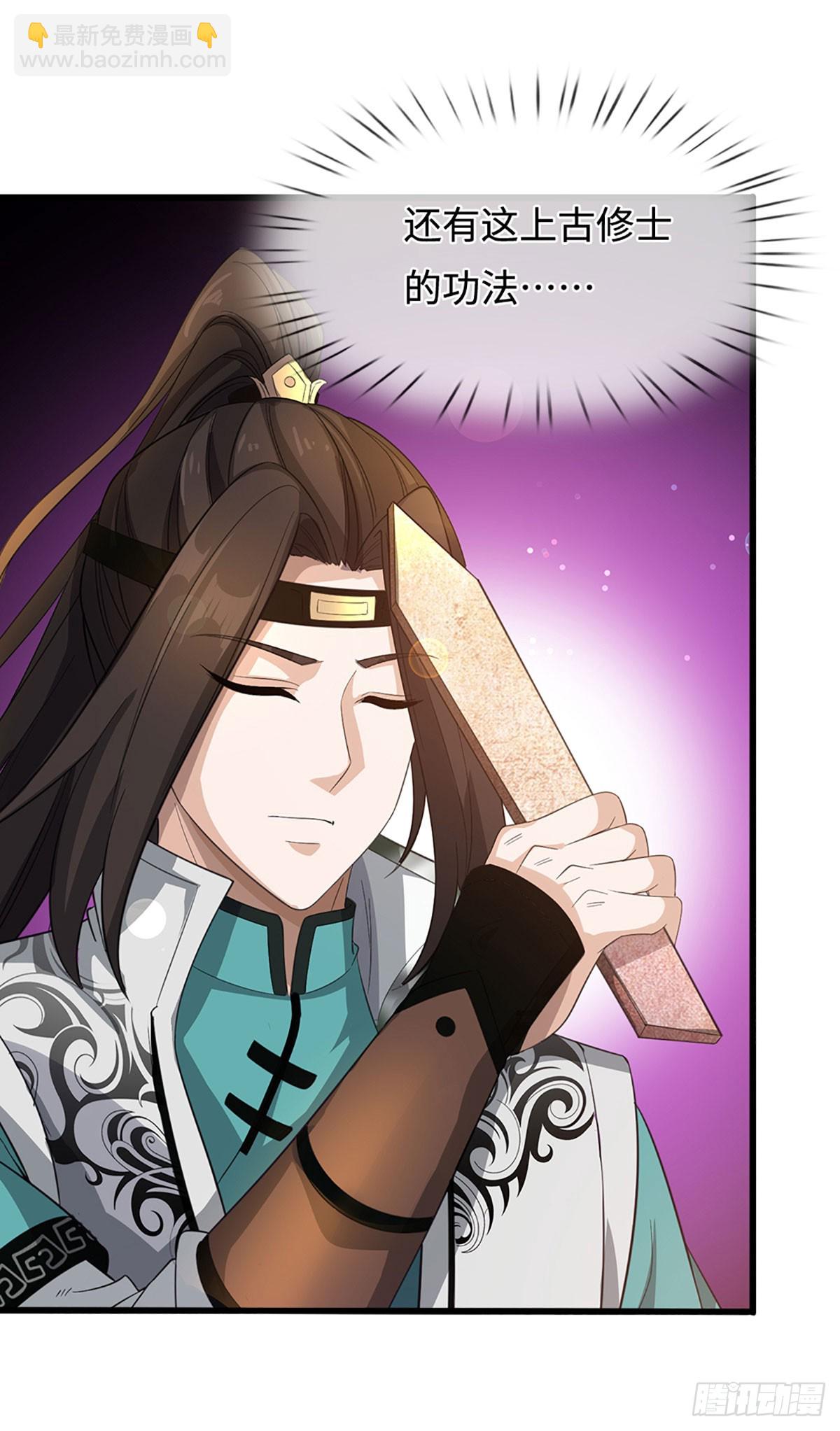 第58话 麟血修士(1/2)-第58话