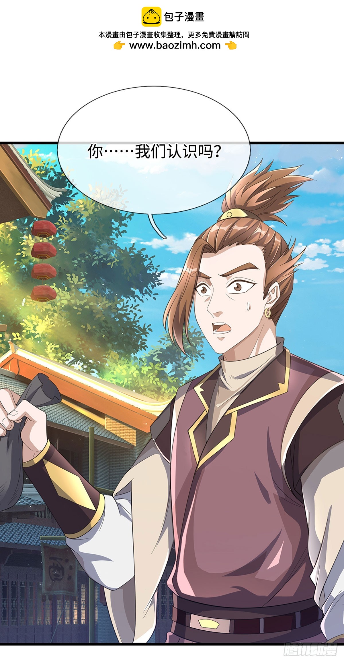 第58话 麟血修士(1/2)-第58话