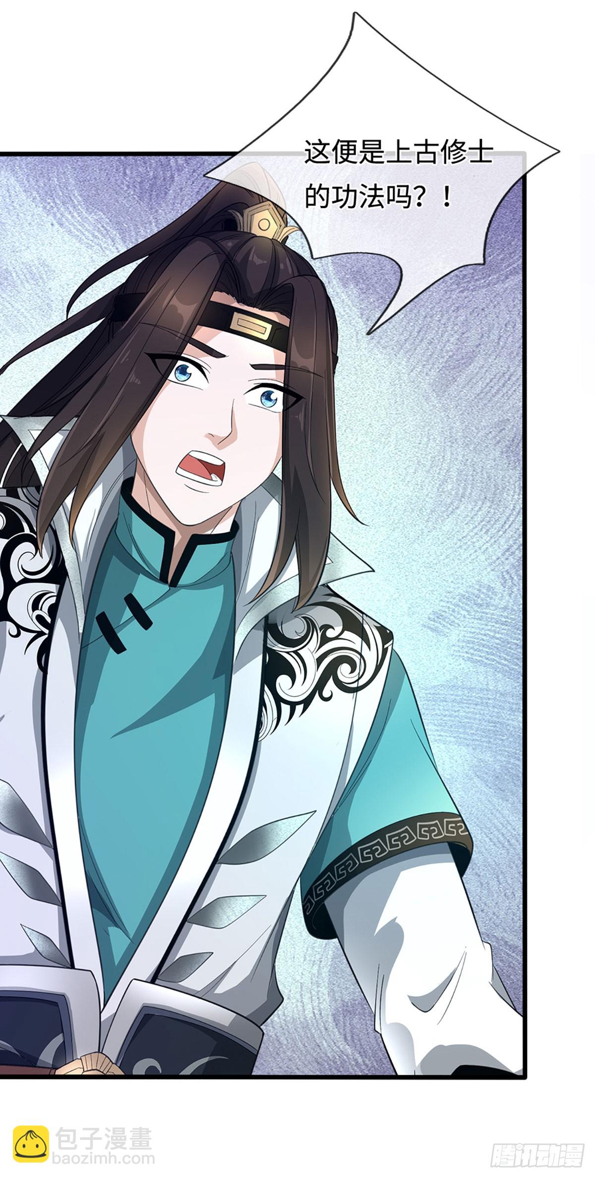 第58话 麟血修士(1/2)-第58话