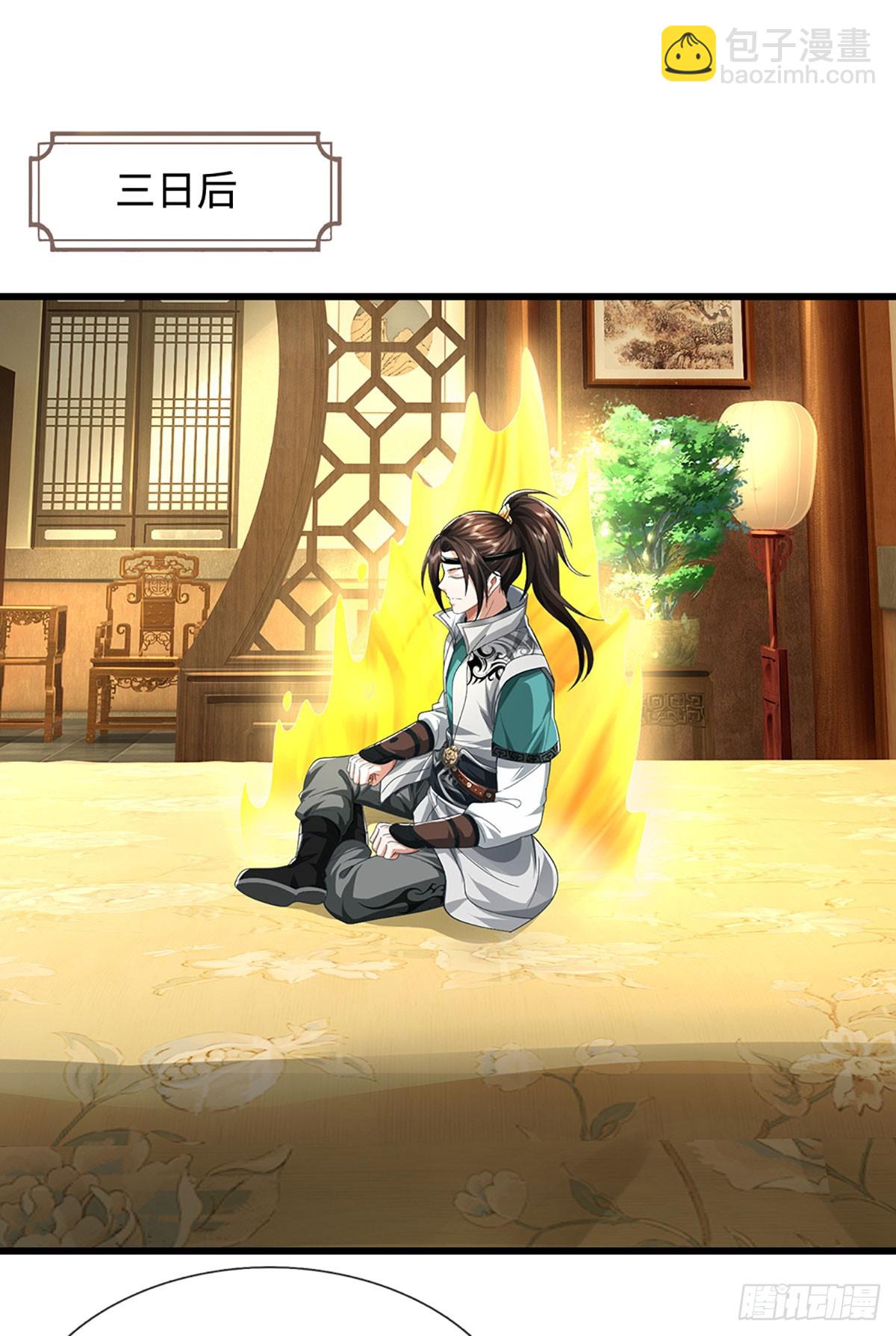 第58话 麟血修士(1/2)-第58话