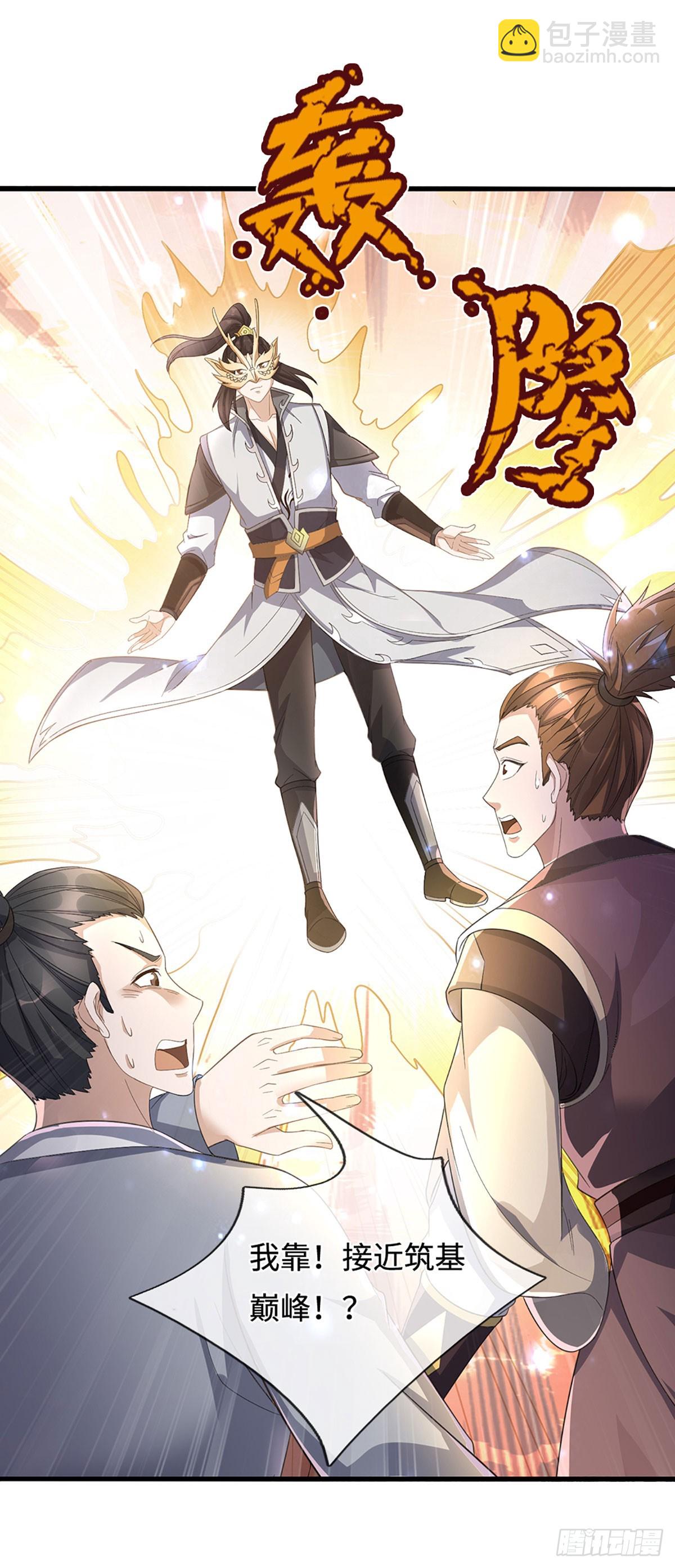 第58话 麟血修士(1/2)-第58话