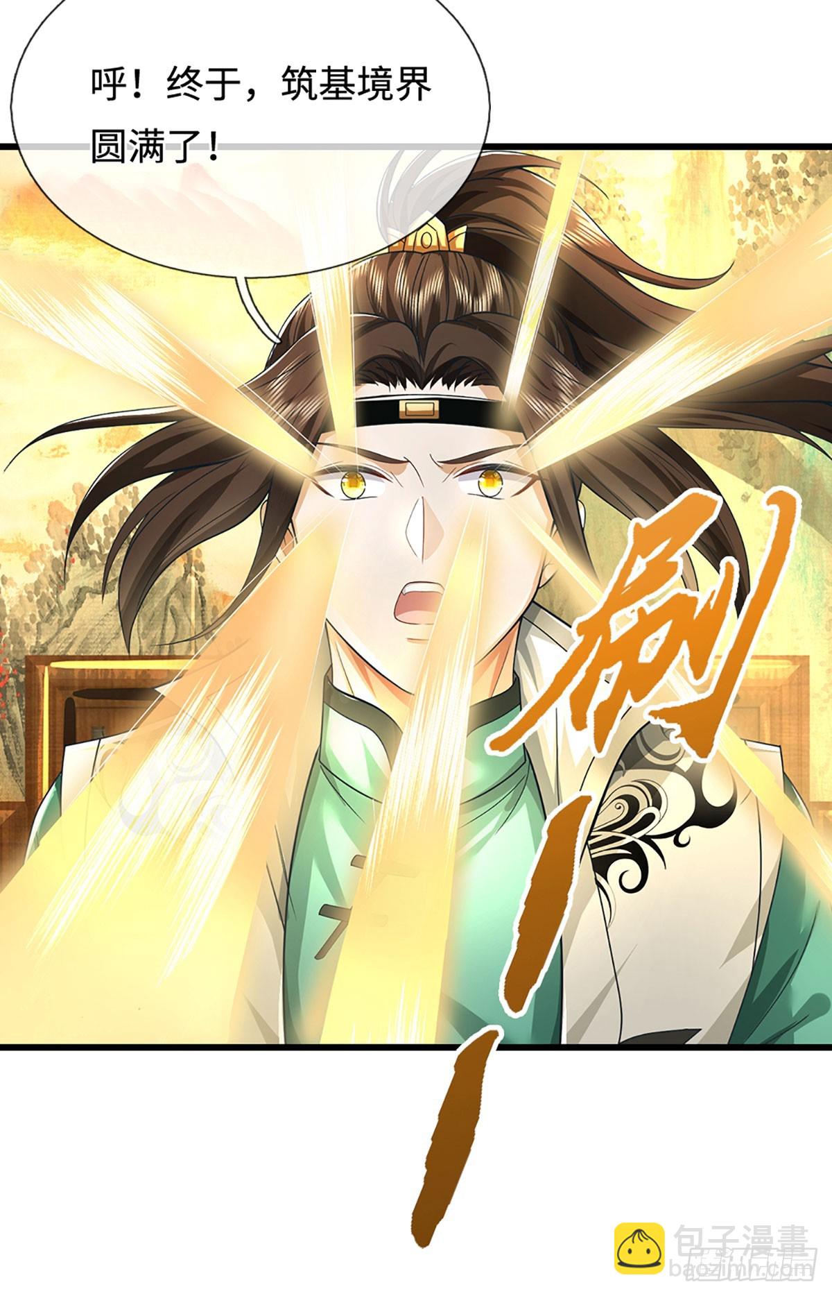 第58话 麟血修士(1/2)-第58话