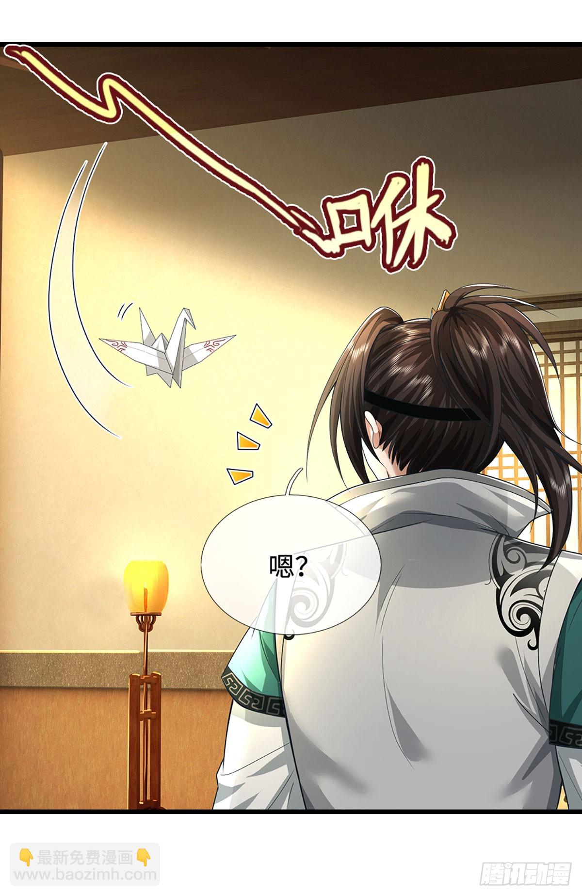 第58话 麟血修士(1/2)-第58话