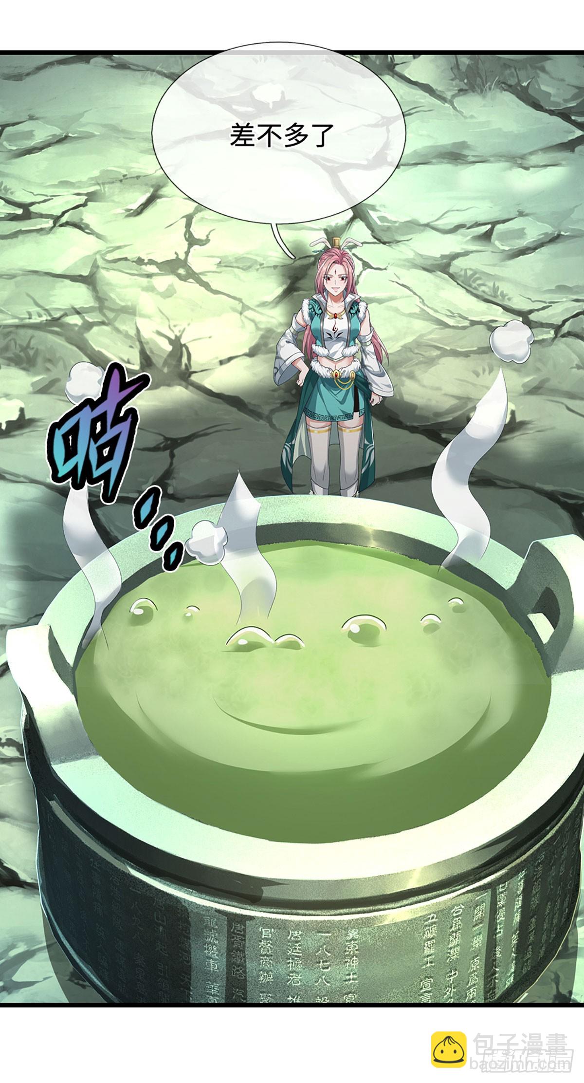 第58话 麟血修士(1/2)-第58话