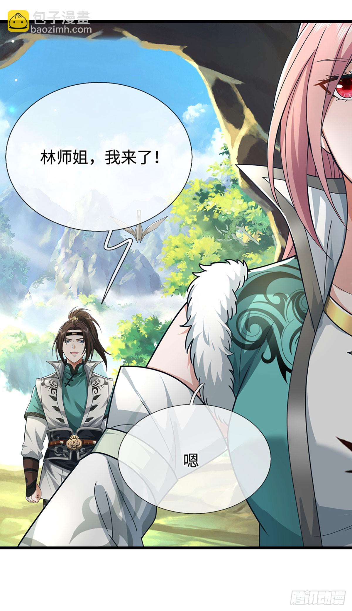 第58话 麟血修士(1/2)-第58话