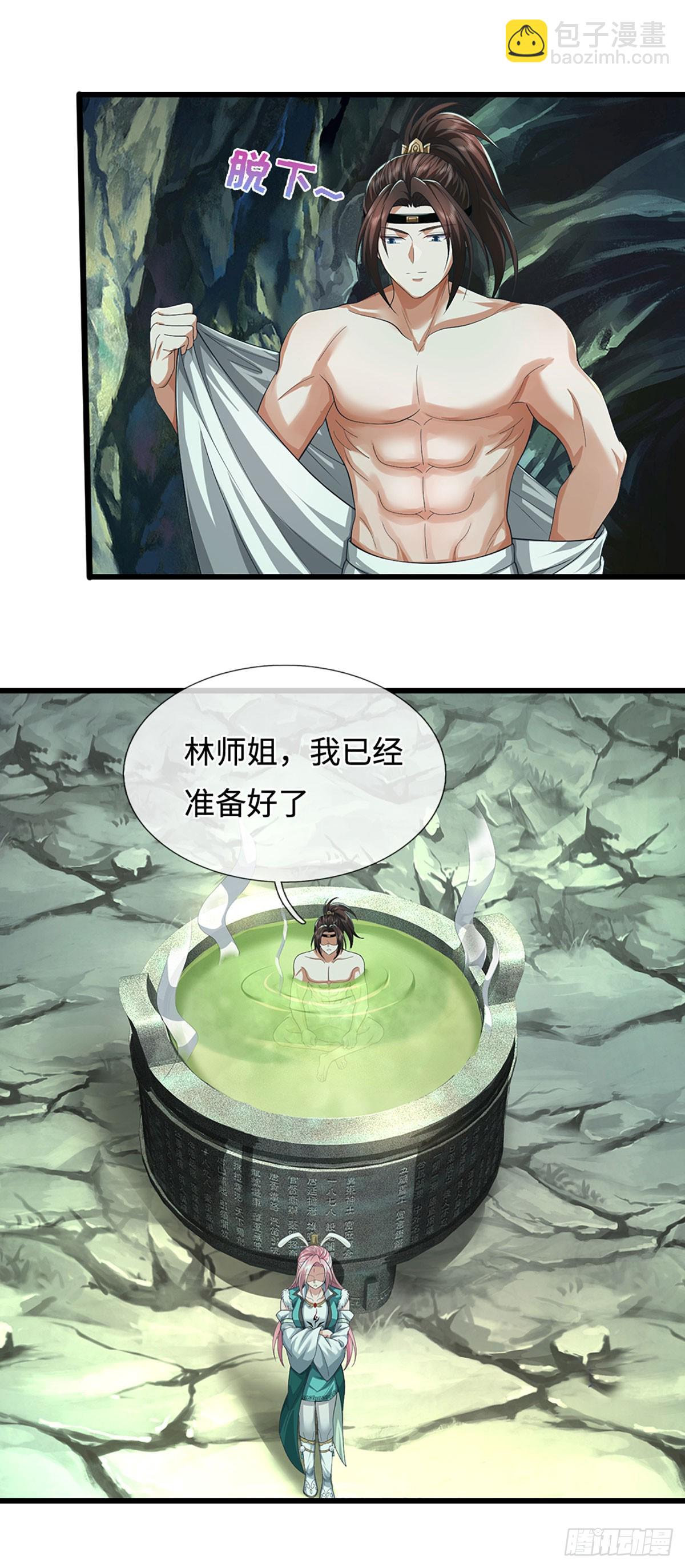 第58话 麟血修士(1/2)-第58话