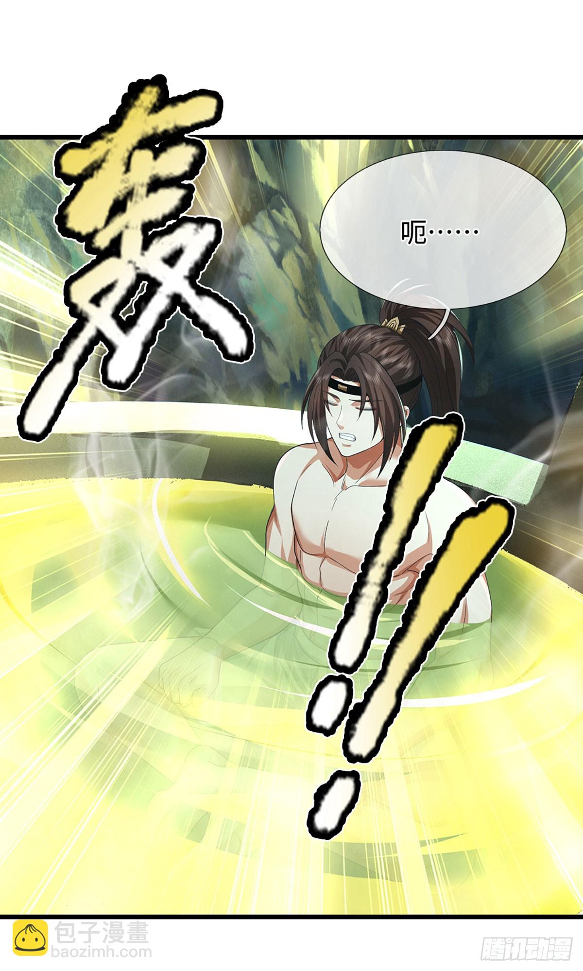 第58话 麟血修士(1/2)-第58话