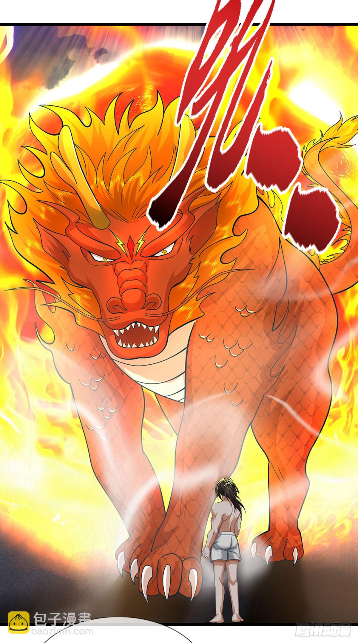 第58话 麟血修士(1/2)-第58话