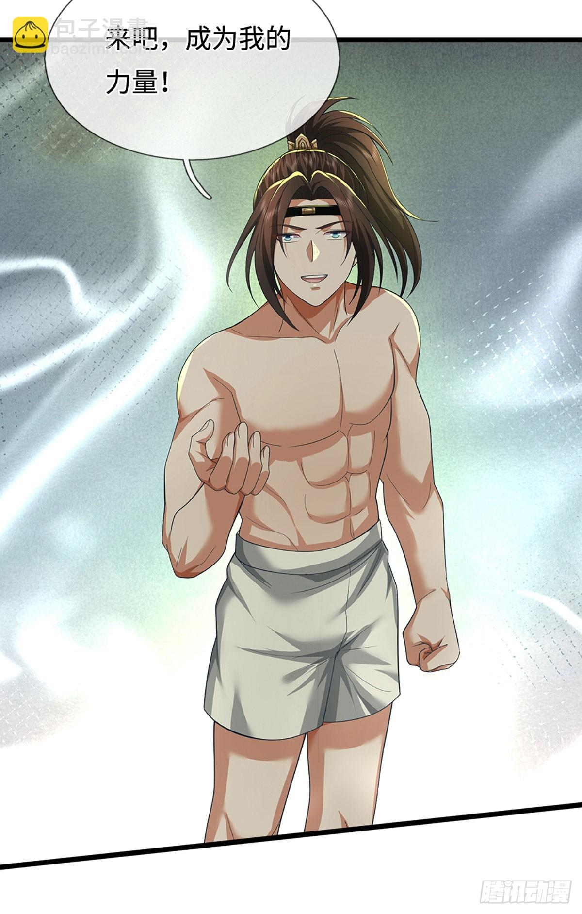 第58话 麟血修士(1/2)-第58话