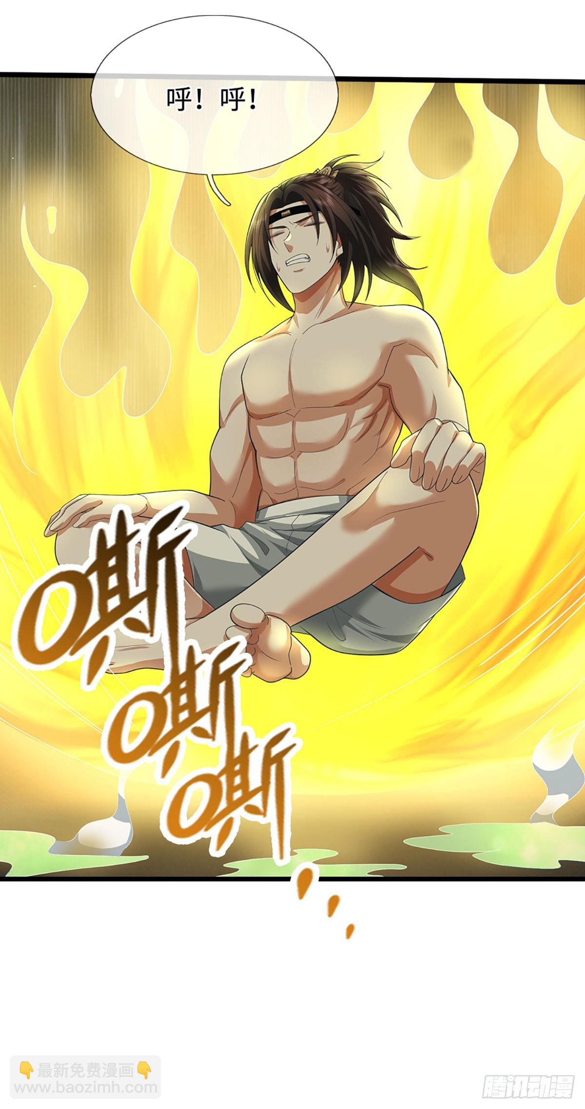 第58话 麟血修士(1/2)-第58话