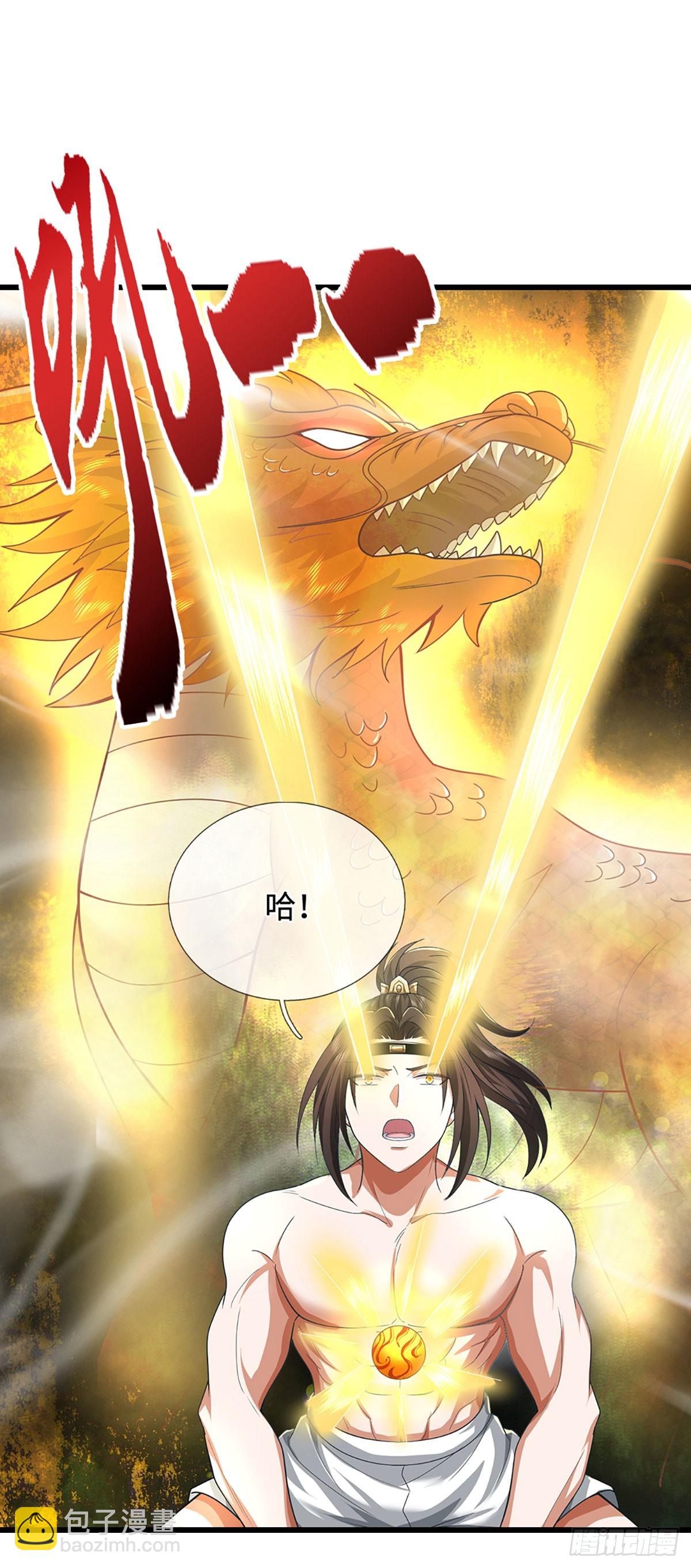 第58话 麟血修士(1/2)-第58话