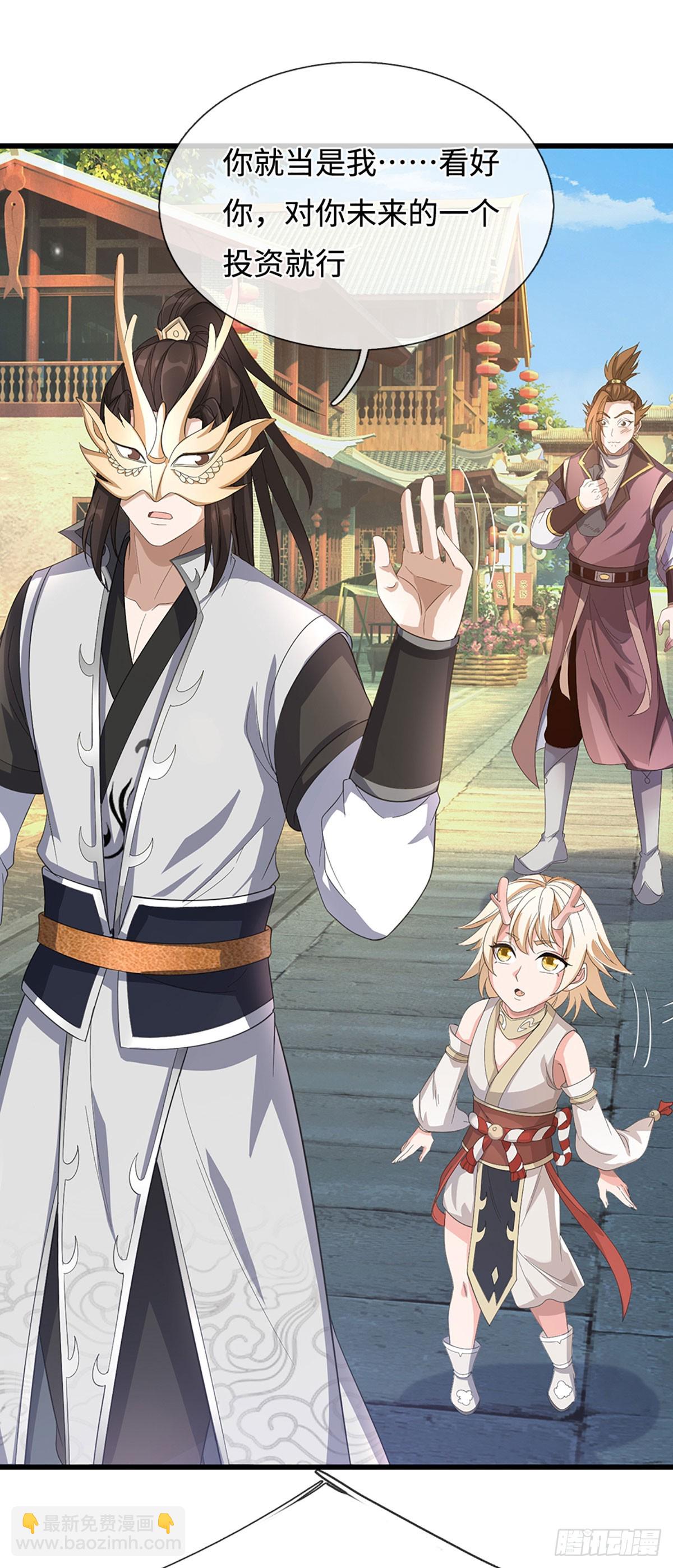 第58话 麟血修士(1/2)-第58话