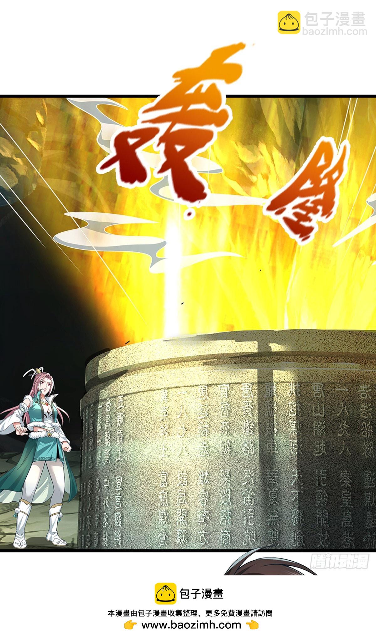 第58话 麟血修士(1/2)-第58话