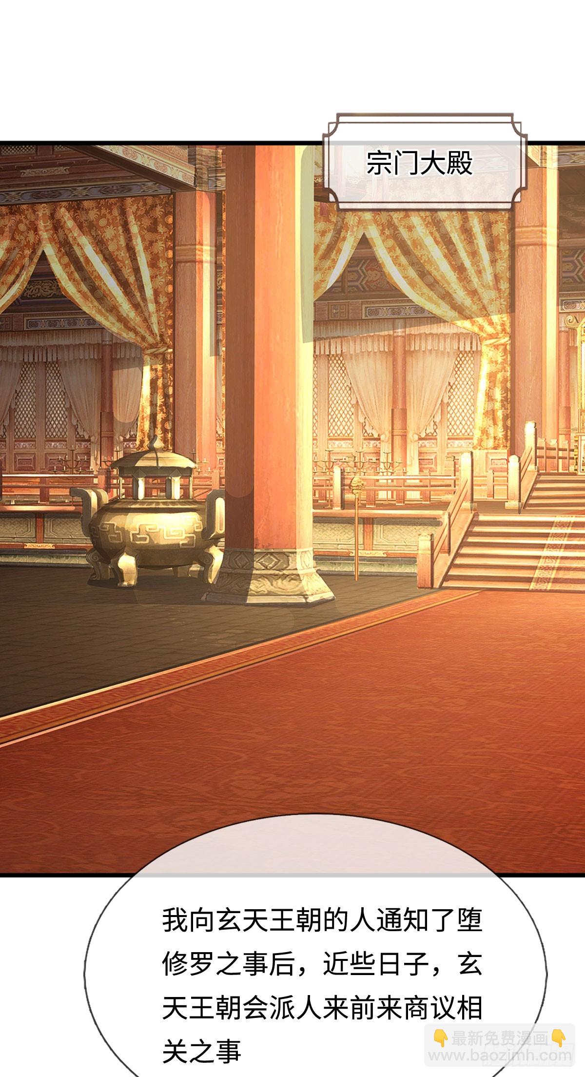 第58话 麟血修士(1/2)-第58话