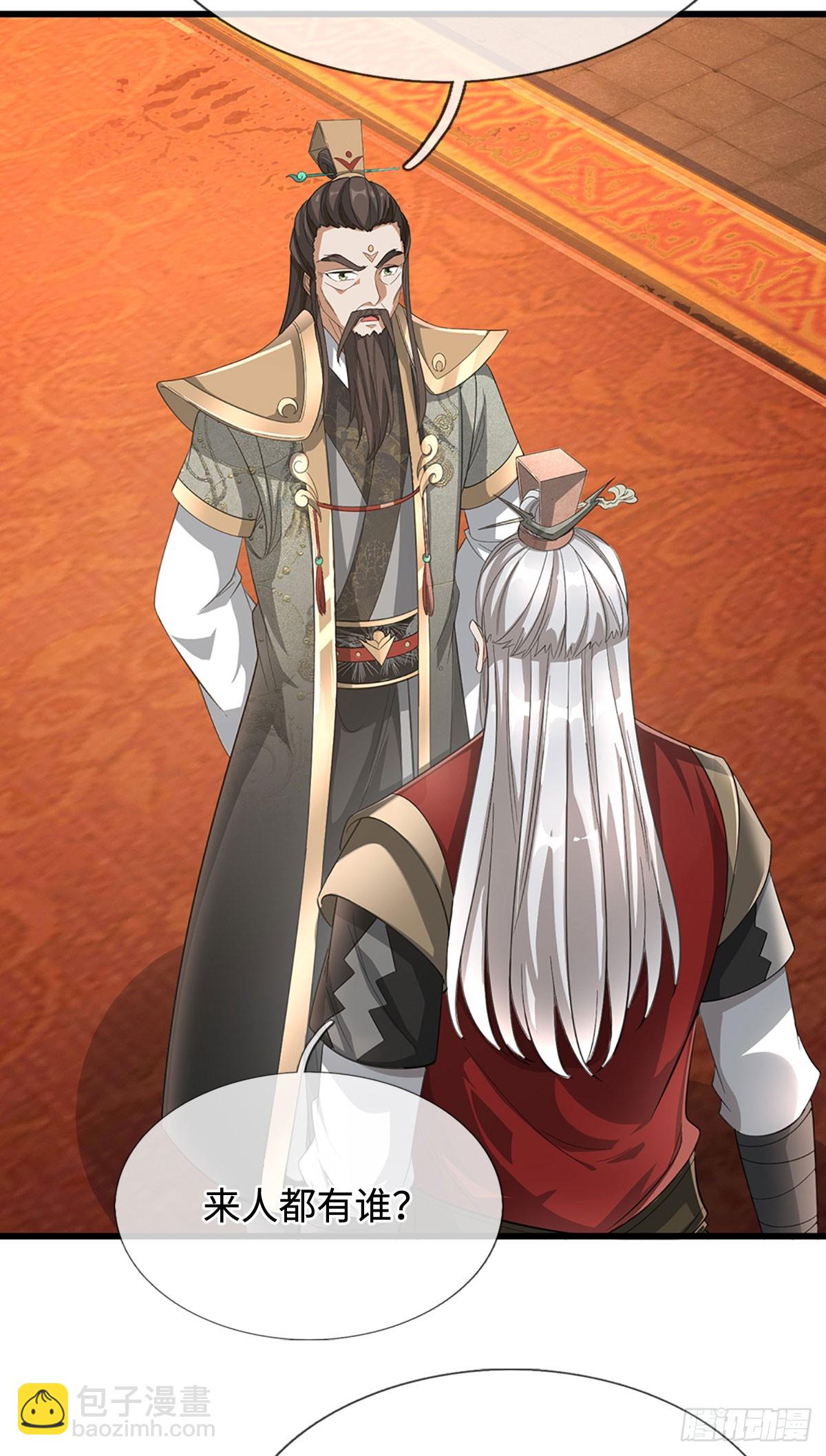 第58话 麟血修士(1/2)-第58话