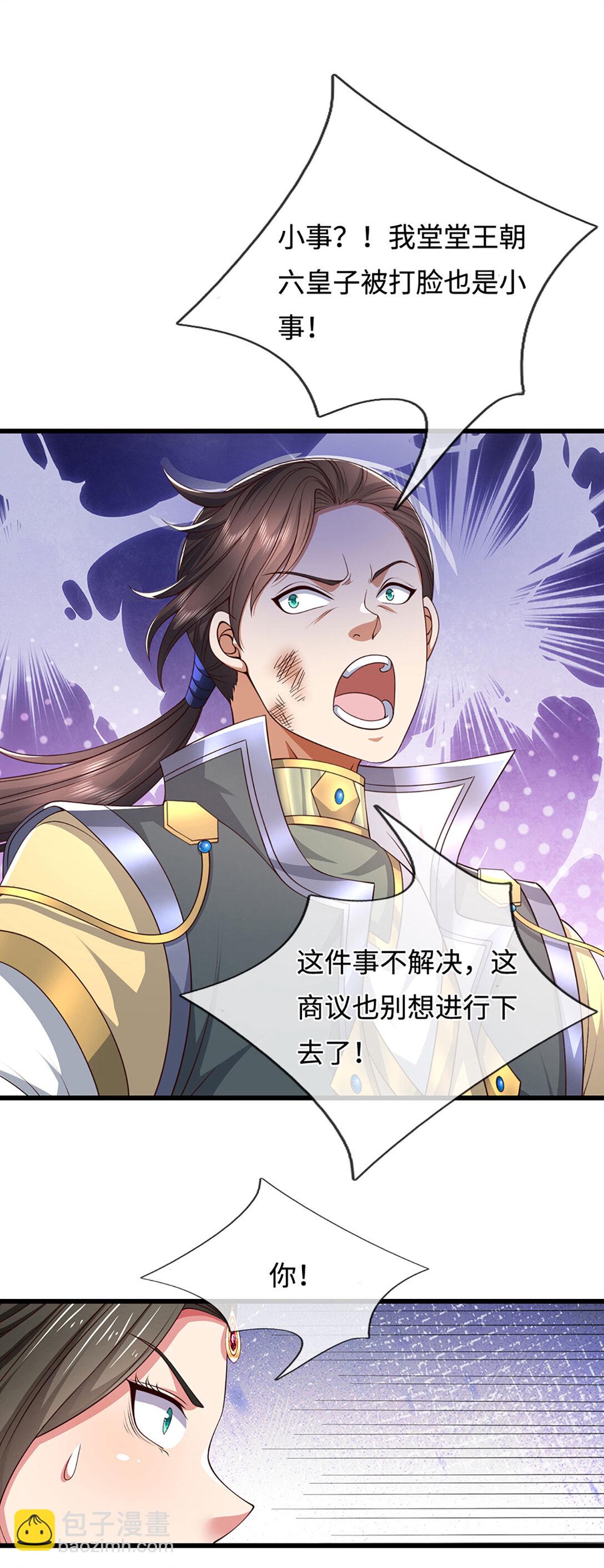 第60话 结束这场闹剧(1/2)-第60话