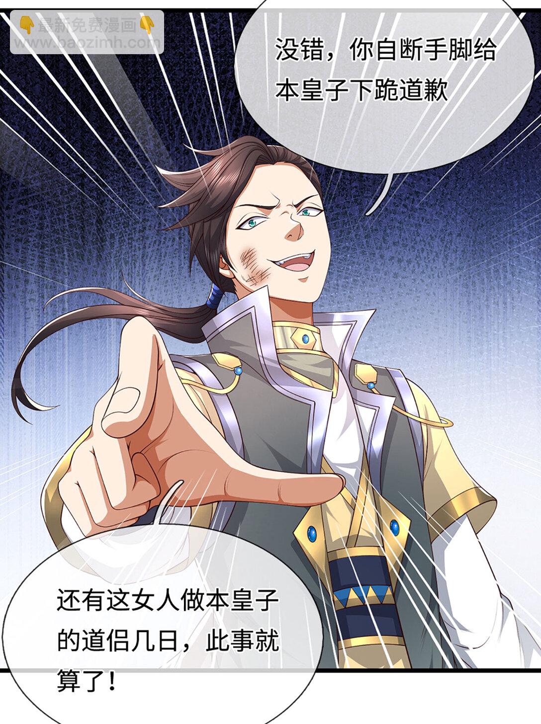 第60话 结束这场闹剧(1/2)-第60话