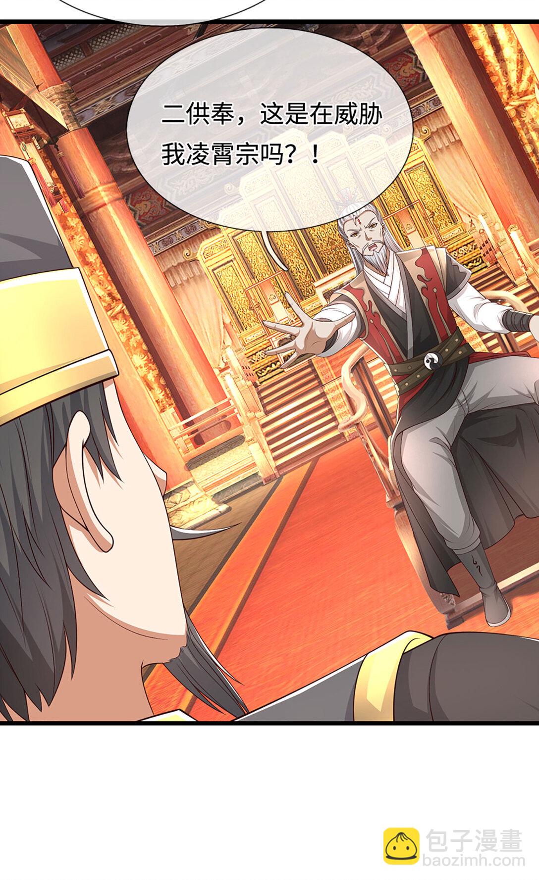 第60话 结束这场闹剧(1/2)-第60话