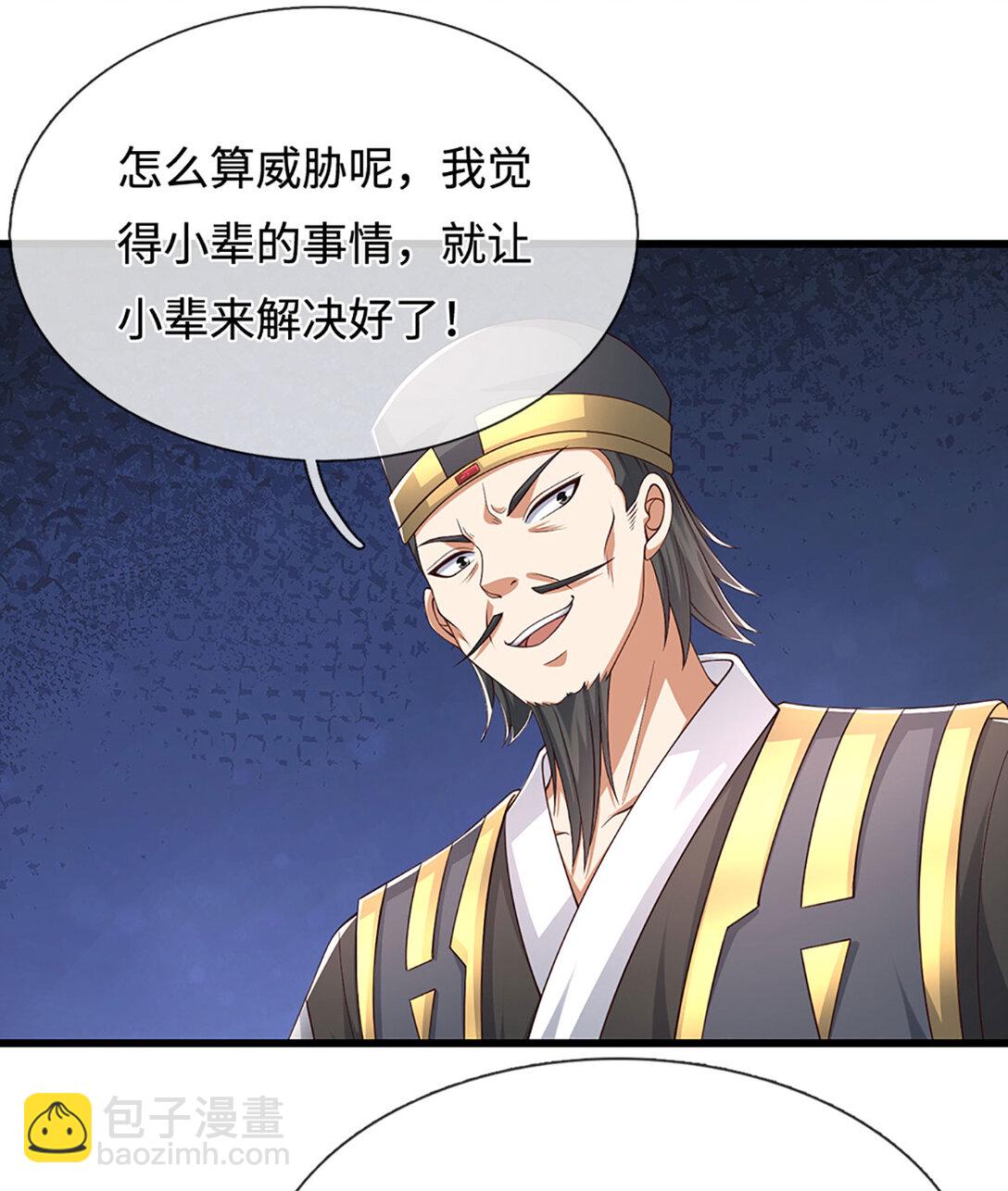 第60话 结束这场闹剧(1/2)-第60话