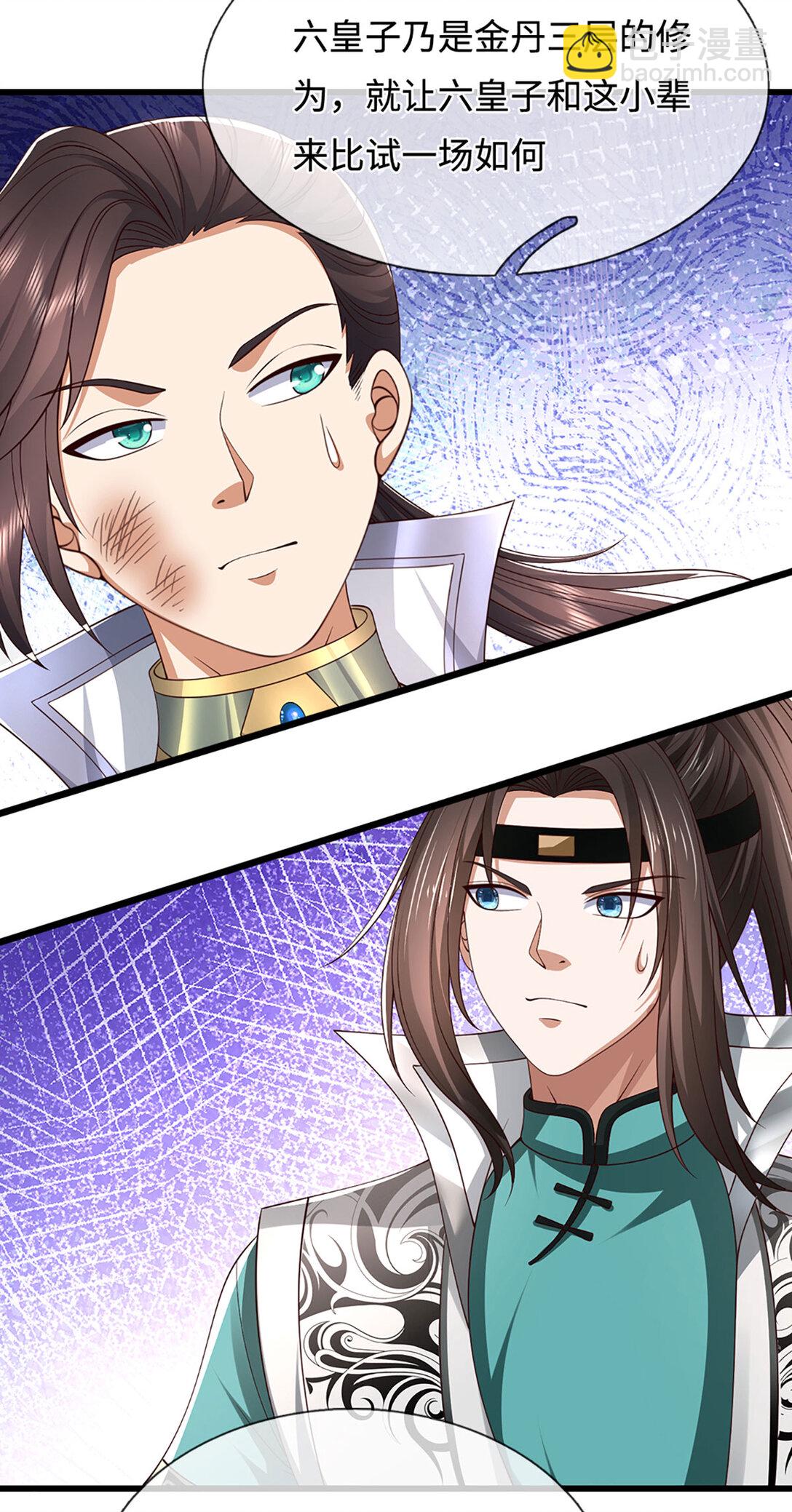 第60话 结束这场闹剧(1/2)-第60话