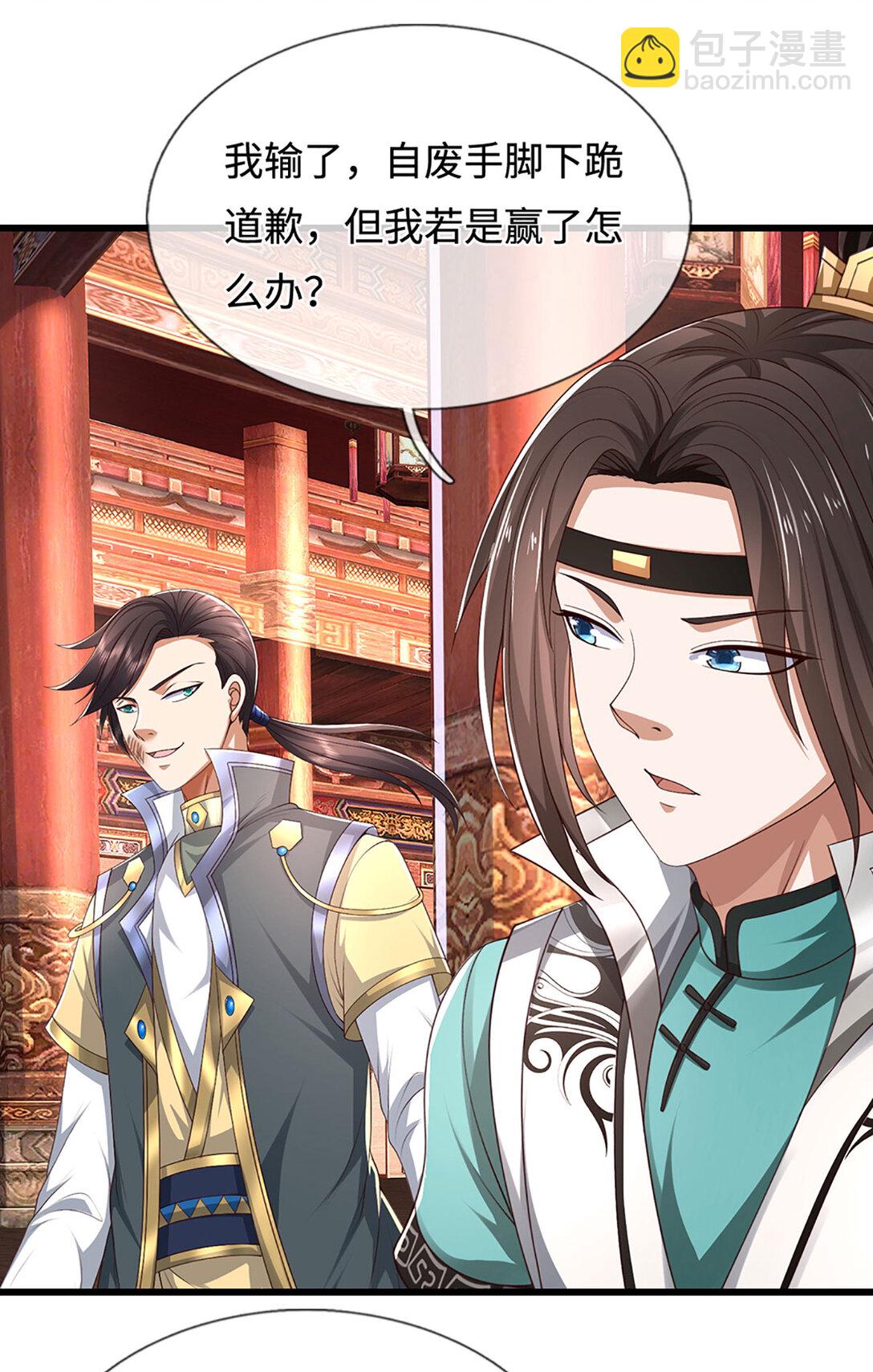 第60话 结束这场闹剧(1/2)-第60话