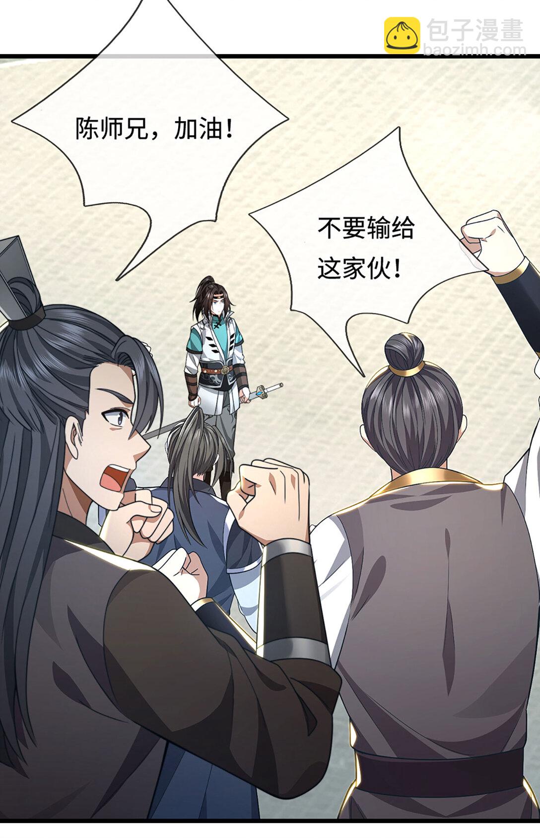 第60话 结束这场闹剧(1/2)-第60话