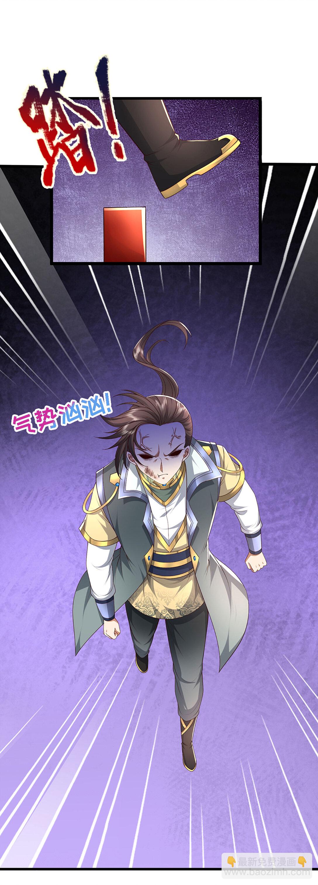 第60话 结束这场闹剧(1/2)-第60话