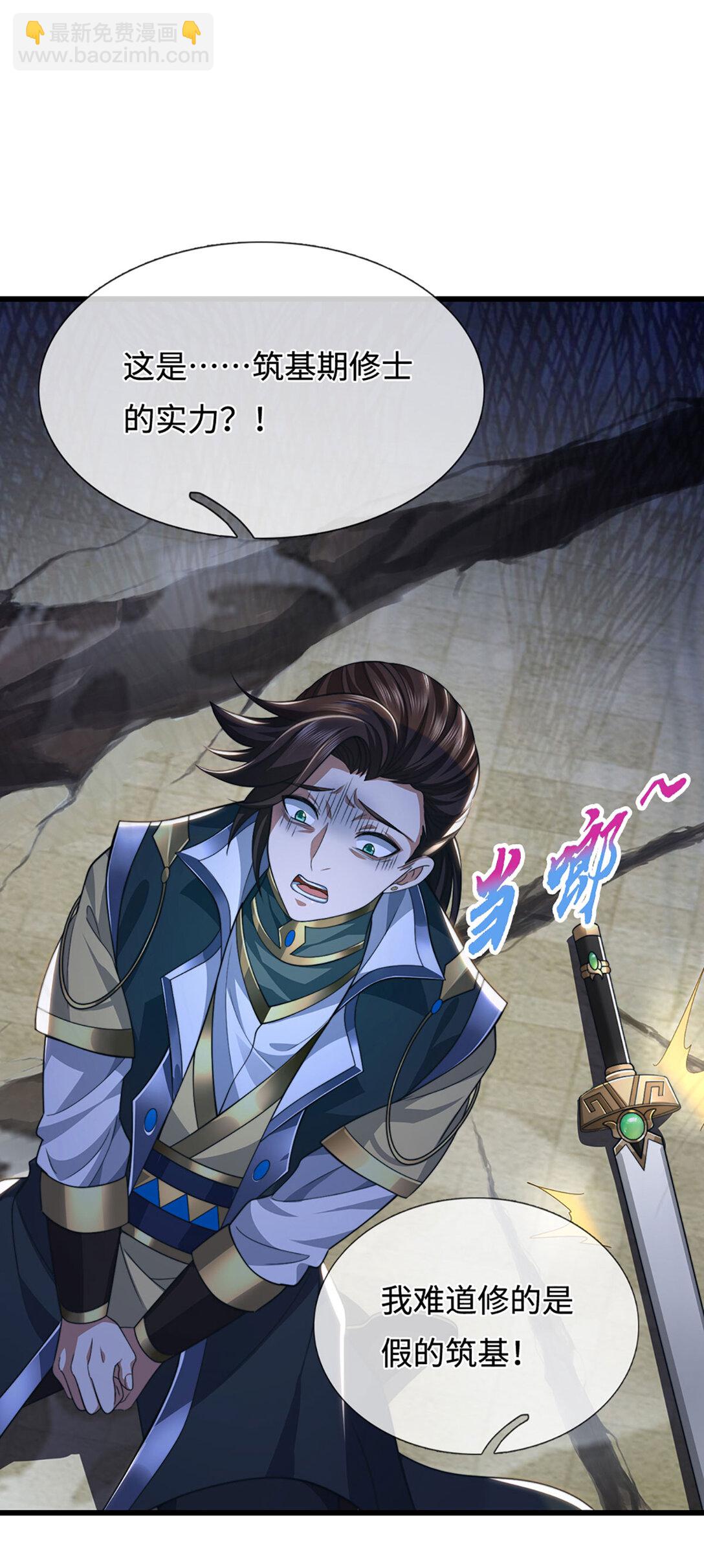 第60话 结束这场闹剧(1/2)-第60话