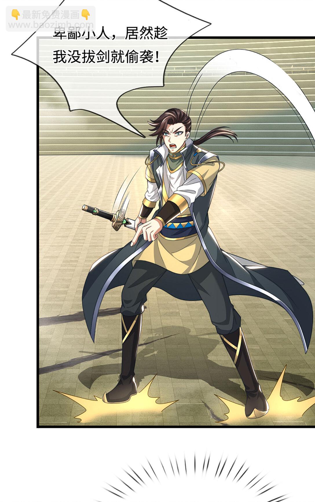 第60话 结束这场闹剧(1/2)-第60话