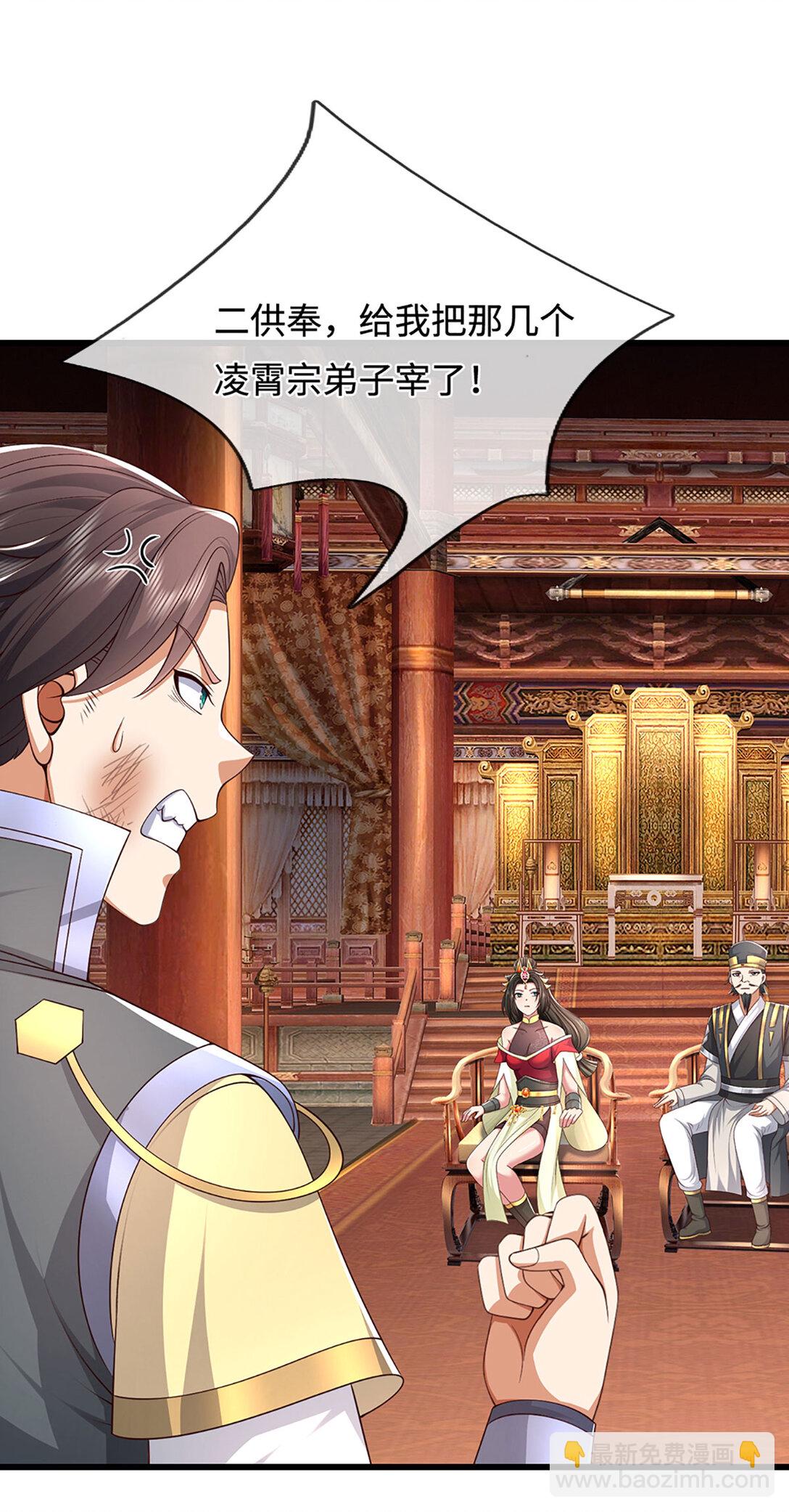 第60话 结束这场闹剧(1/2)-第60话