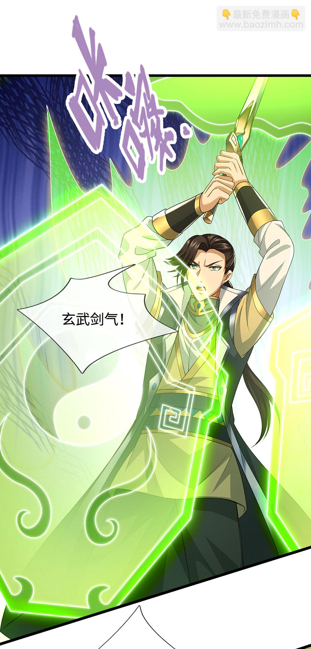 第60话 结束这场闹剧(1/2)-第60话