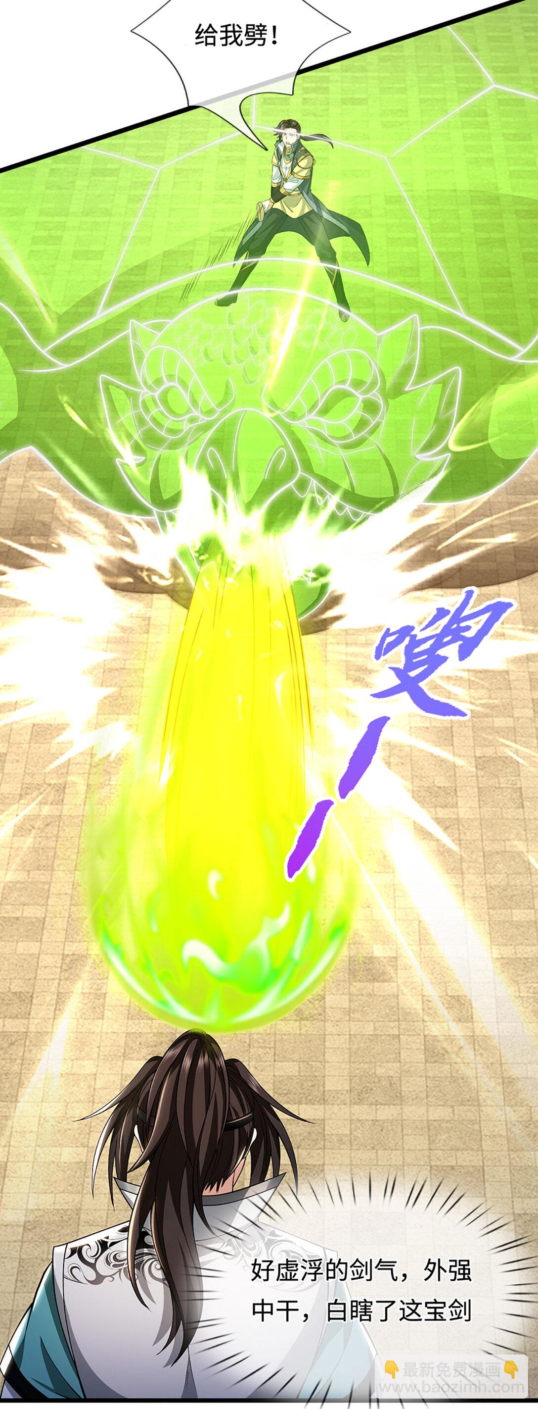 第60话 结束这场闹剧(1/2)-第60话