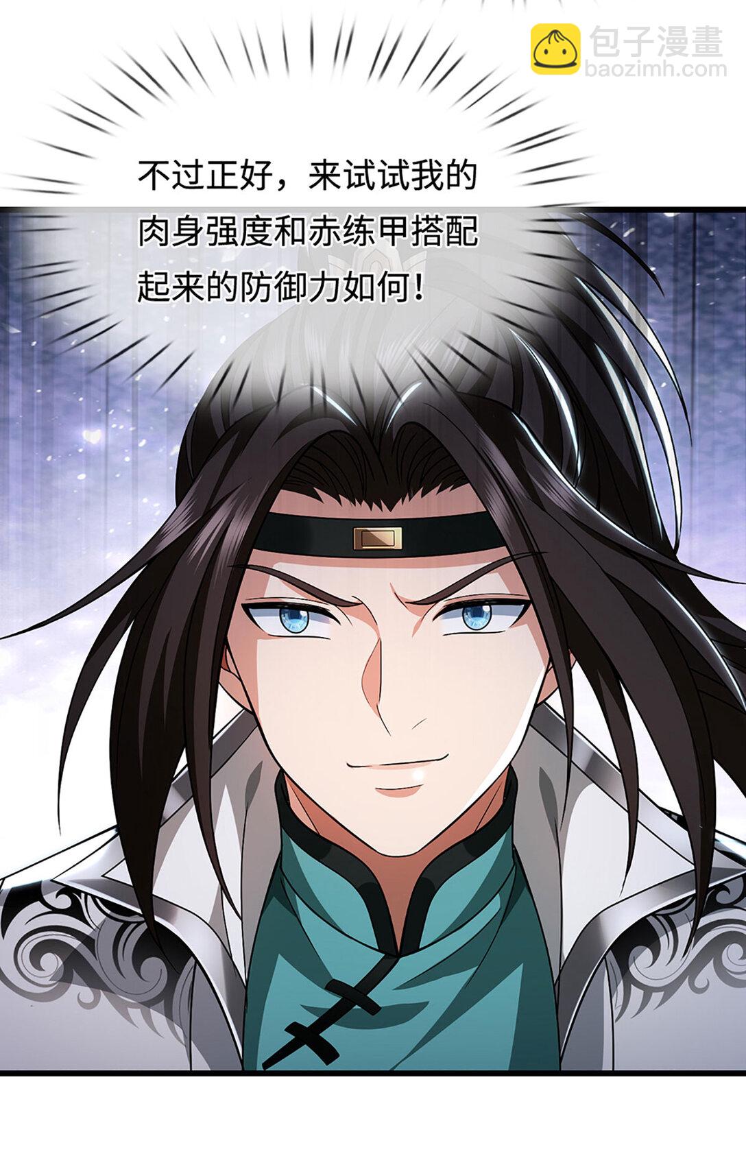 第60话 结束这场闹剧(1/2)-第60话