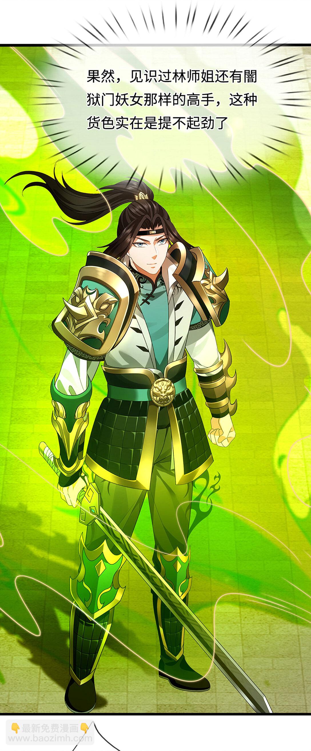 第60话 结束这场闹剧(1/2)-第60话