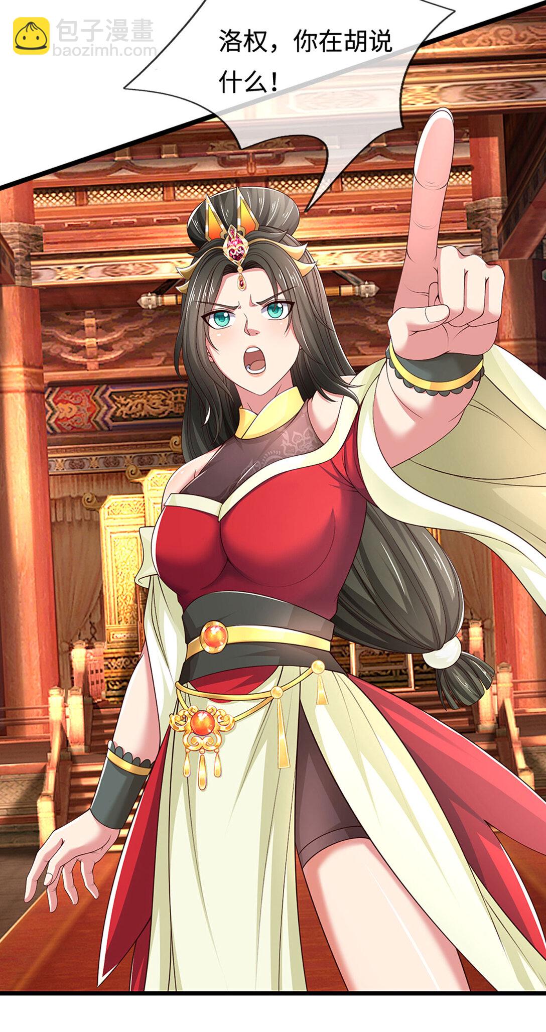 第60话 结束这场闹剧(1/2)-第60话