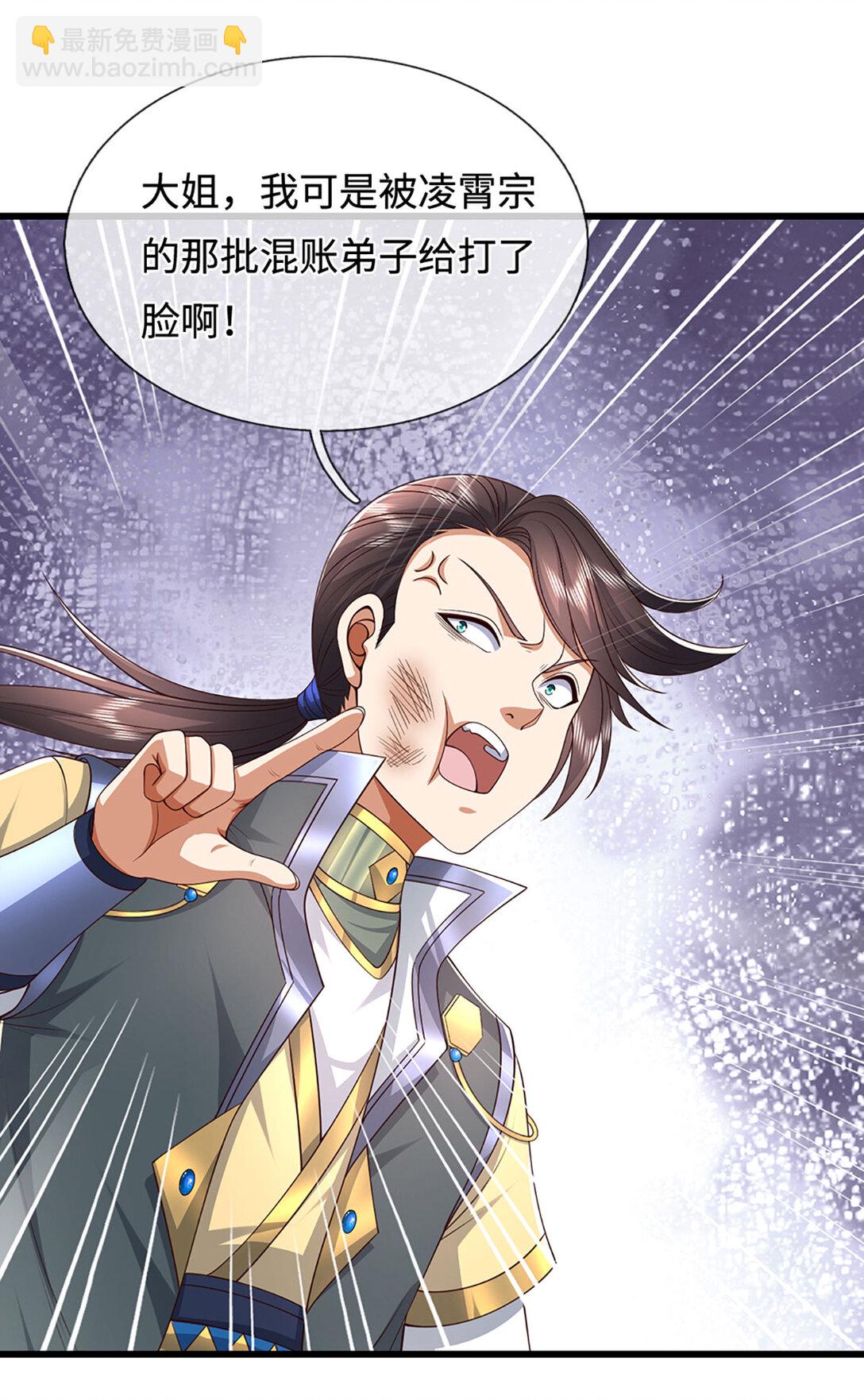 第60话 结束这场闹剧(1/2)-第60话