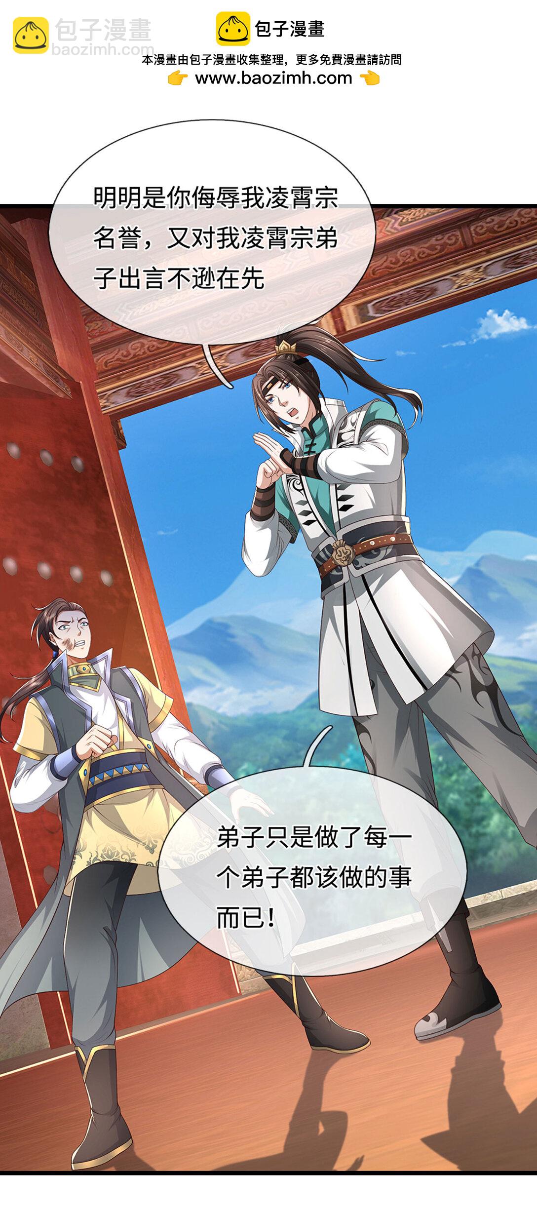 第60话 结束这场闹剧(1/2)-第60话