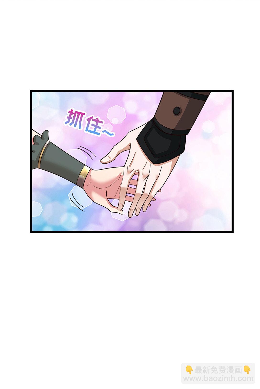 我能掠奪機緣 - 第62話 王位繼承，暗流涌動(1/2) - 3