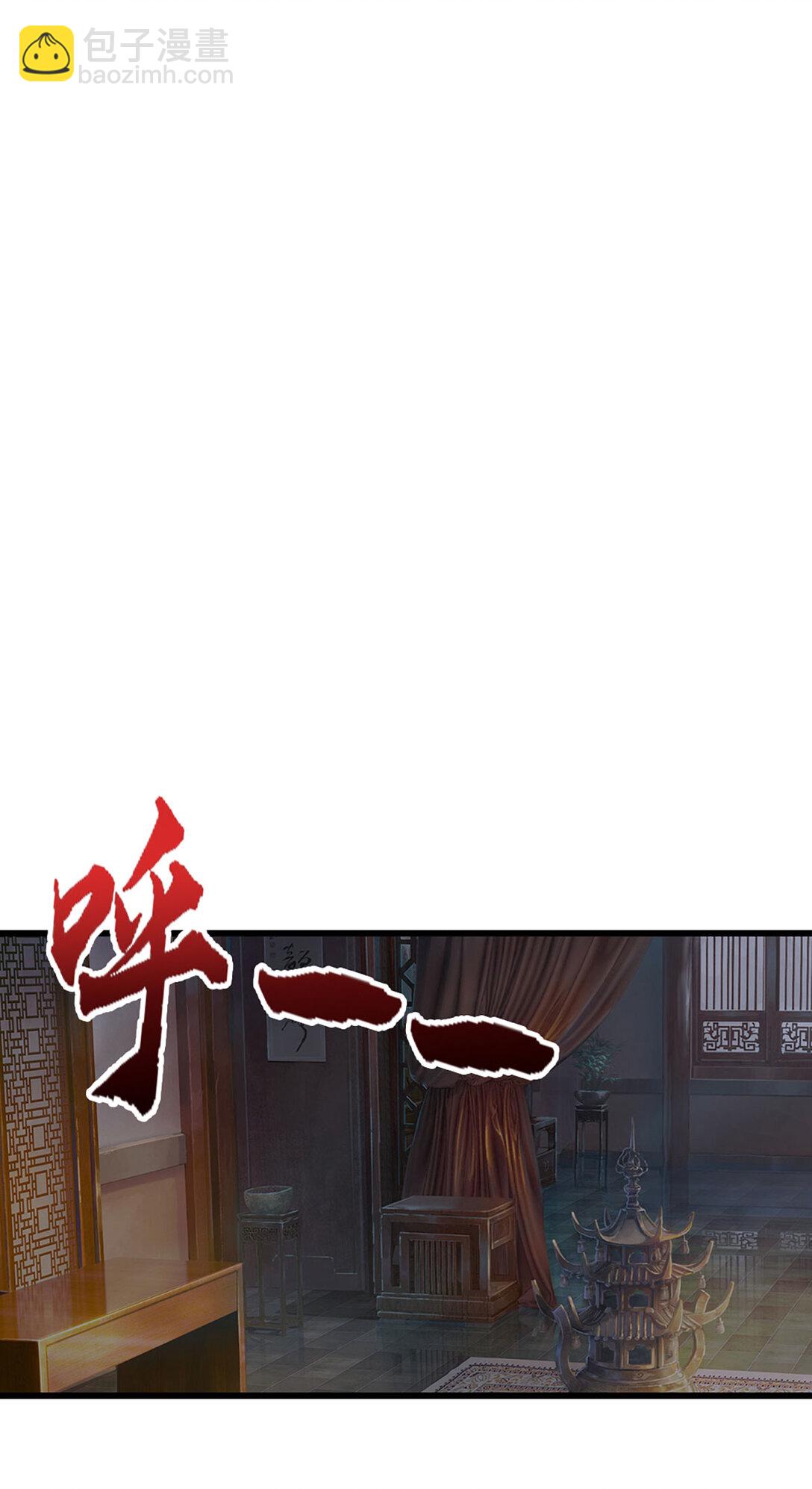 我能掠奪機緣 - 第62話 王位繼承，暗流涌動(1/2) - 3